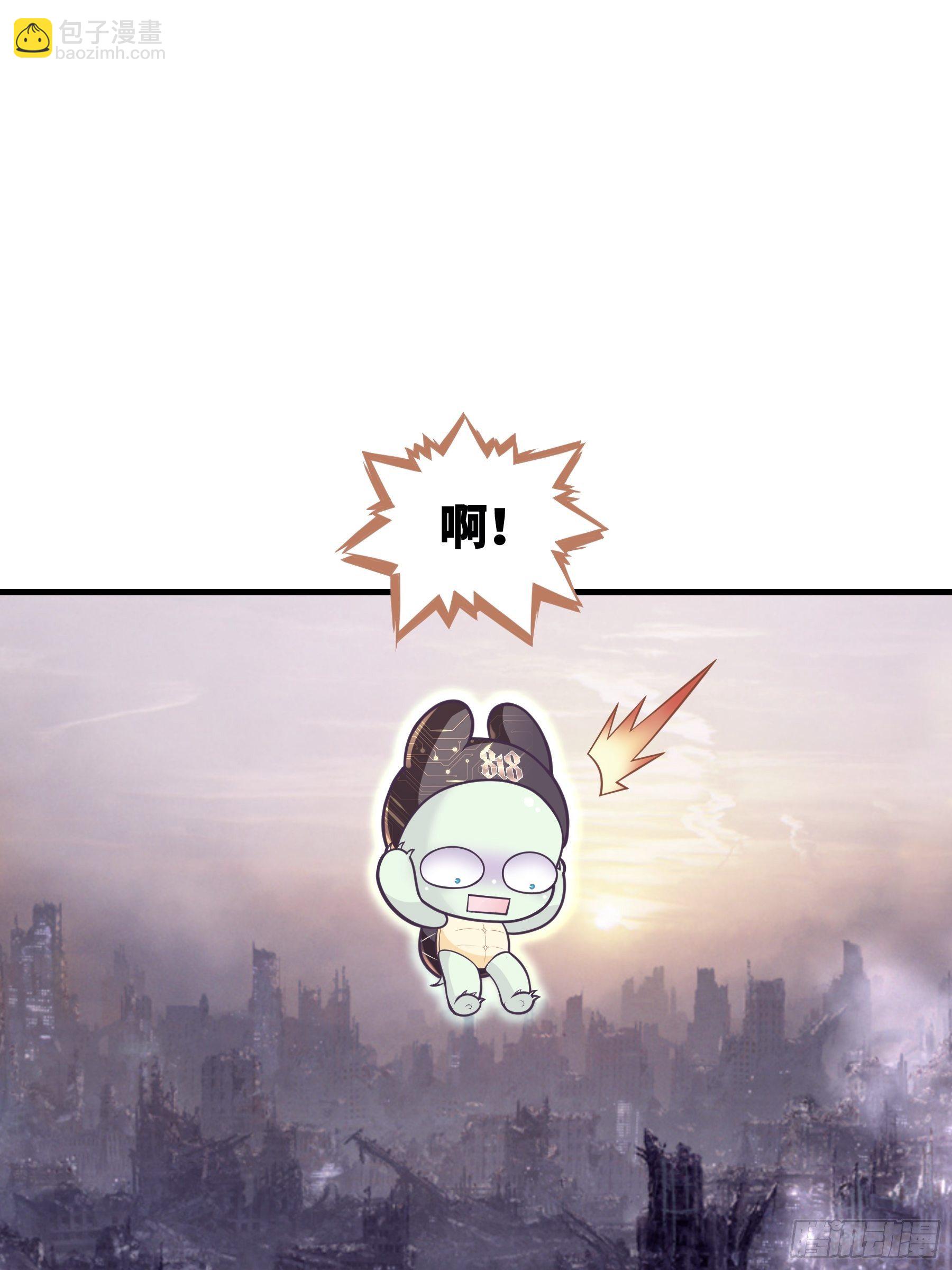 14-你是不是喜欢我？(1/2)-第15话