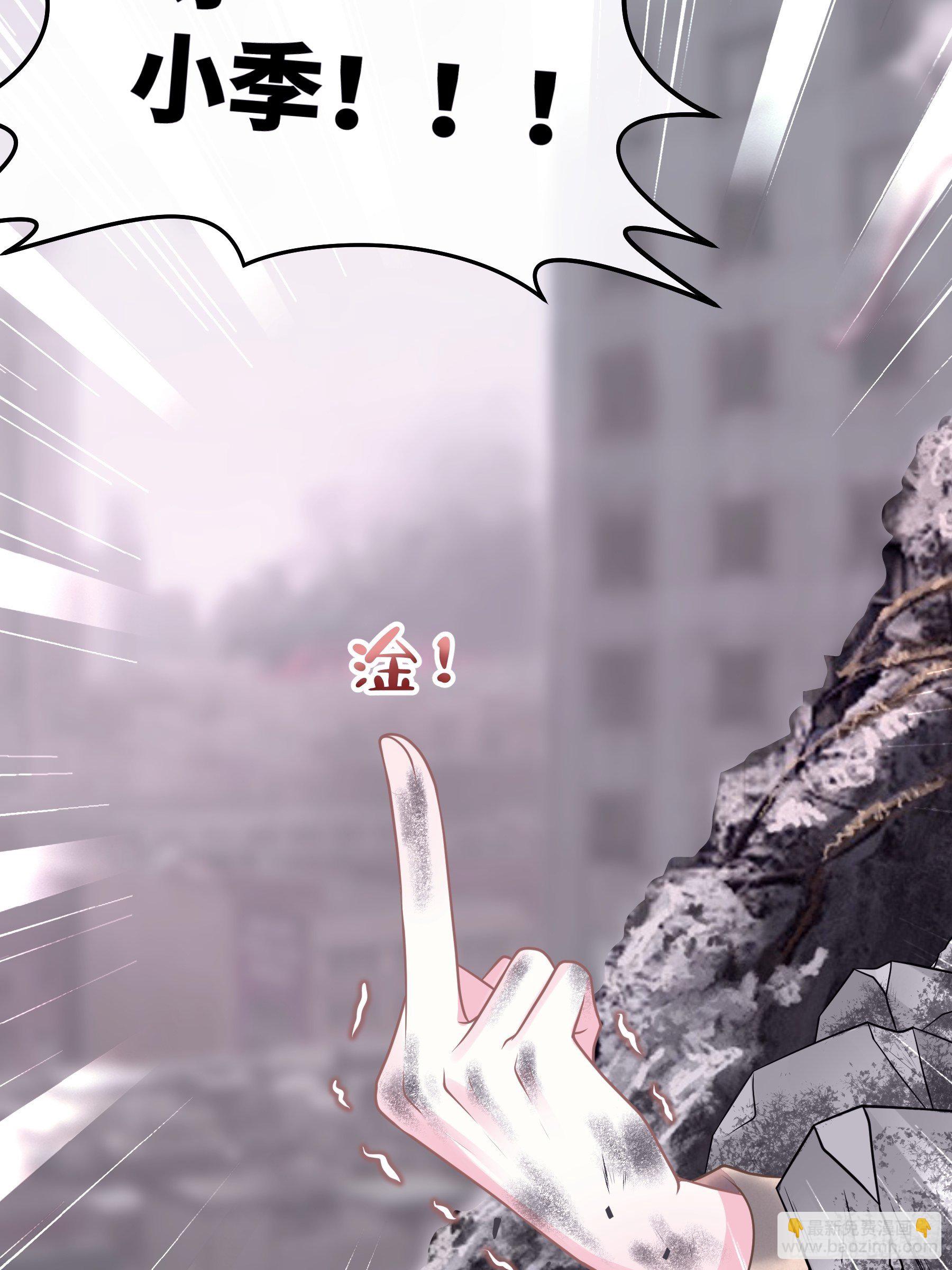 14-你是不是喜欢我？(1/2)-第15话