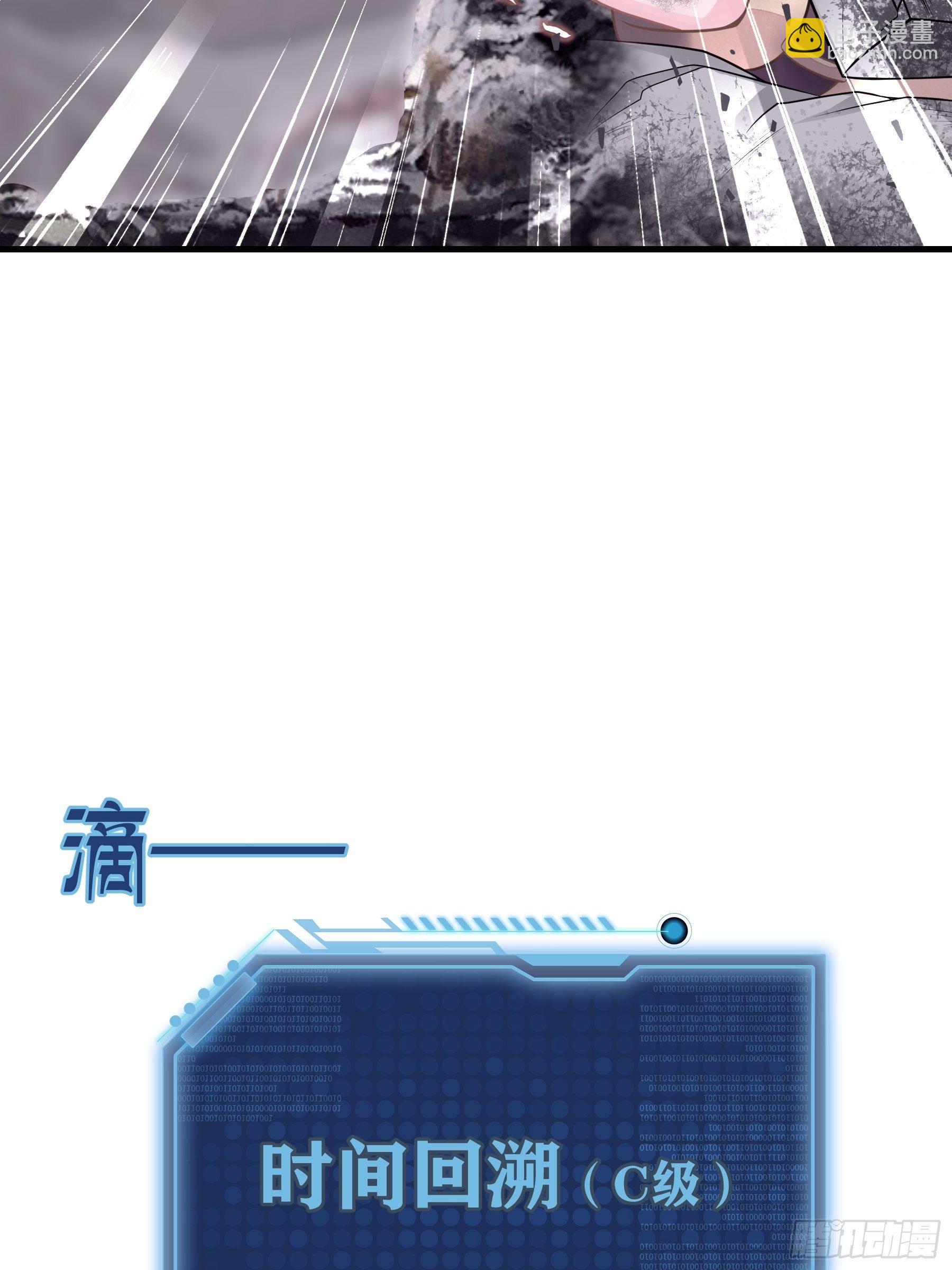 14-你是不是喜欢我？(1/2)-第15话