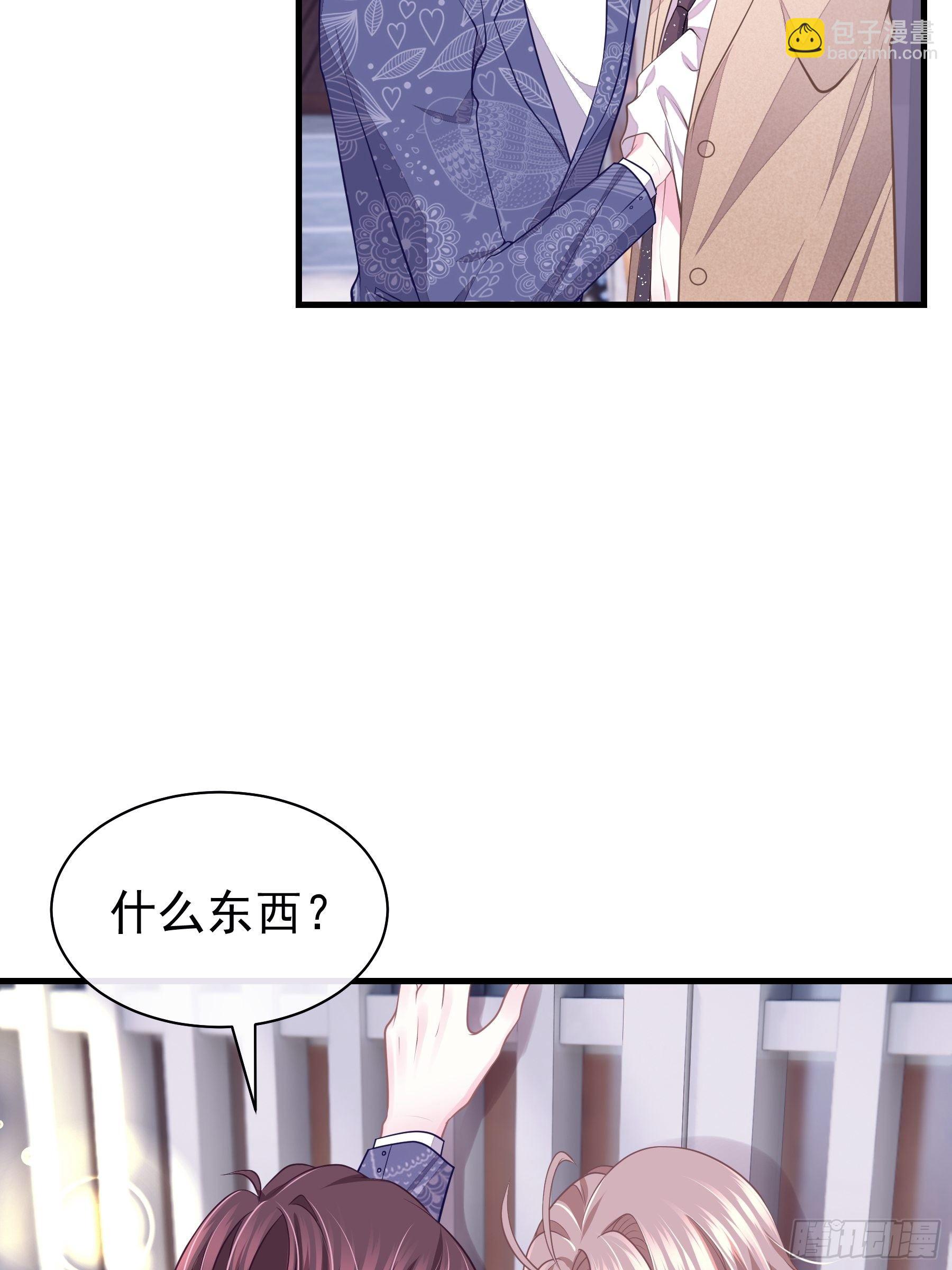 14-你是不是喜欢我？(1/2)-第15话