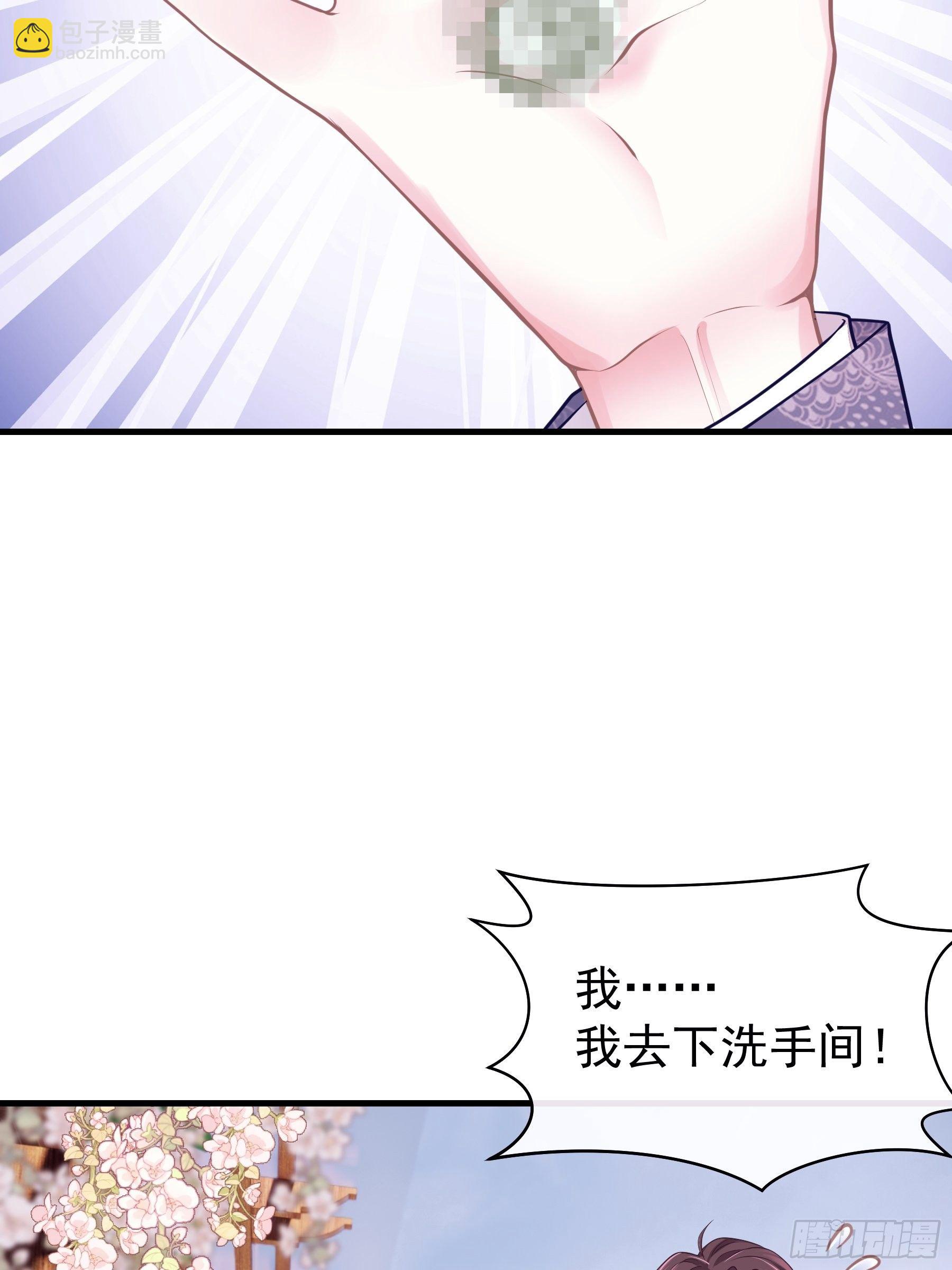 14-你是不是喜欢我？(1/2)-第15话