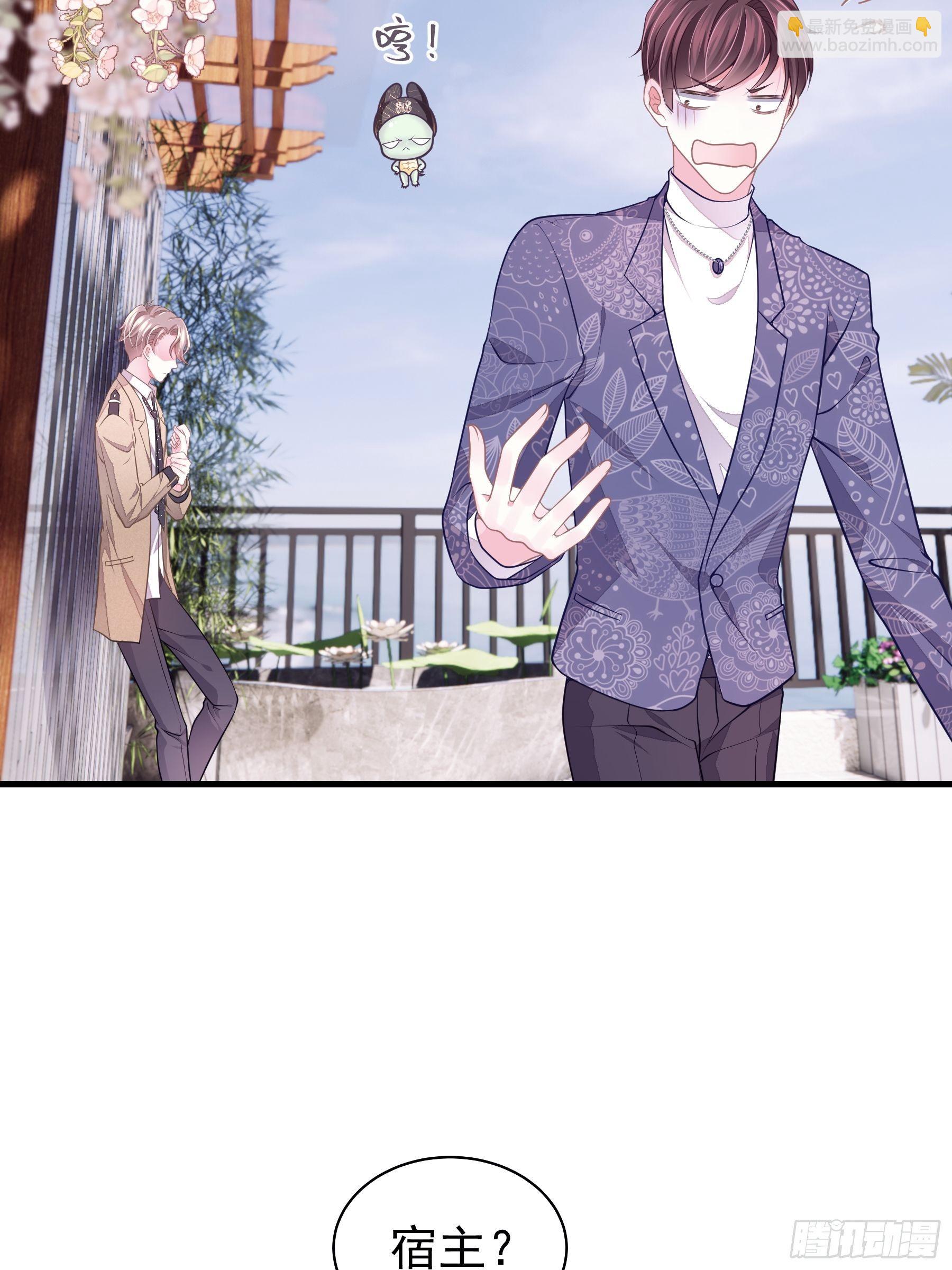 14-你是不是喜欢我？(1/2)-第15话