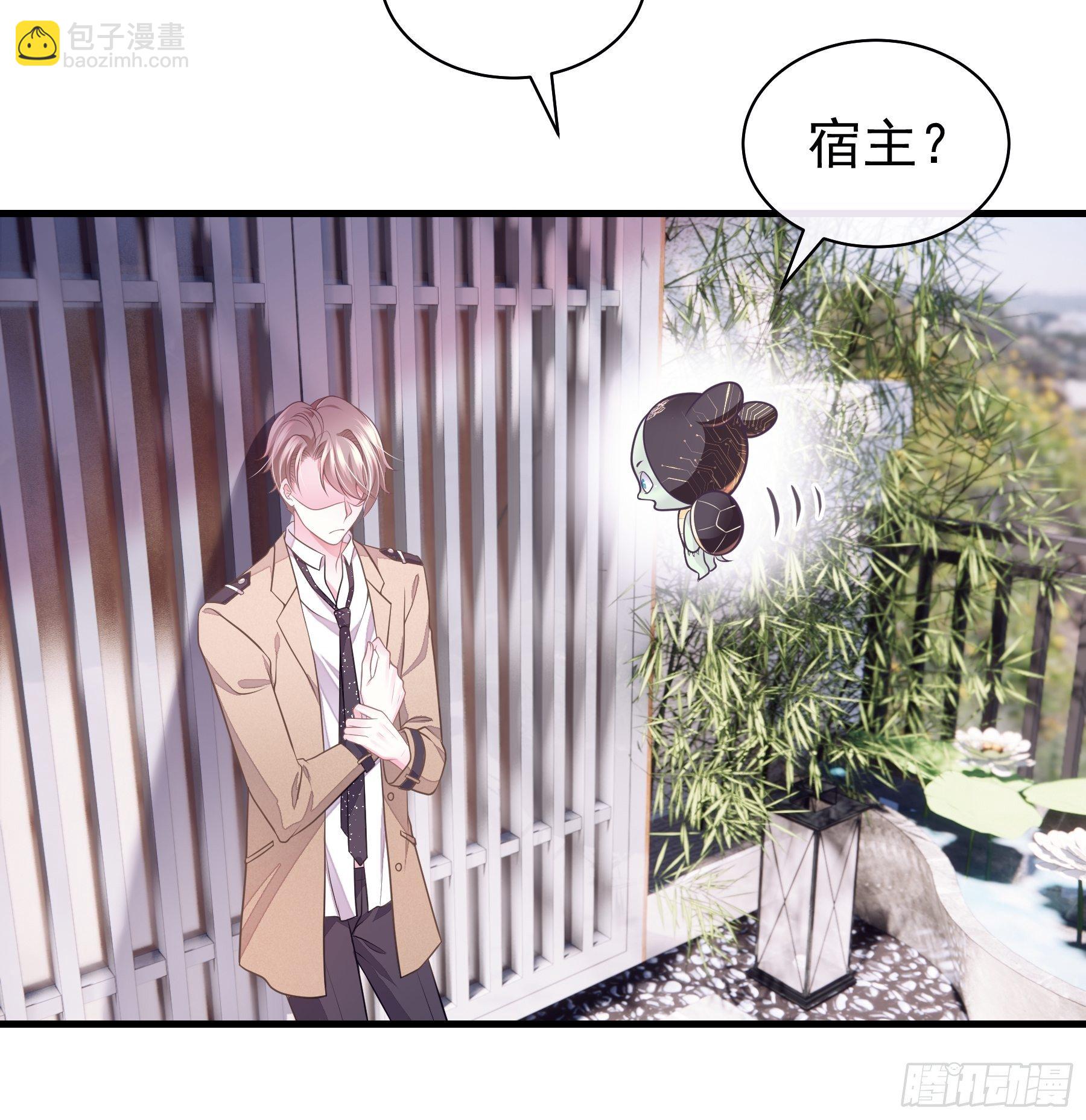 14-你是不是喜欢我？(1/2)-第15话