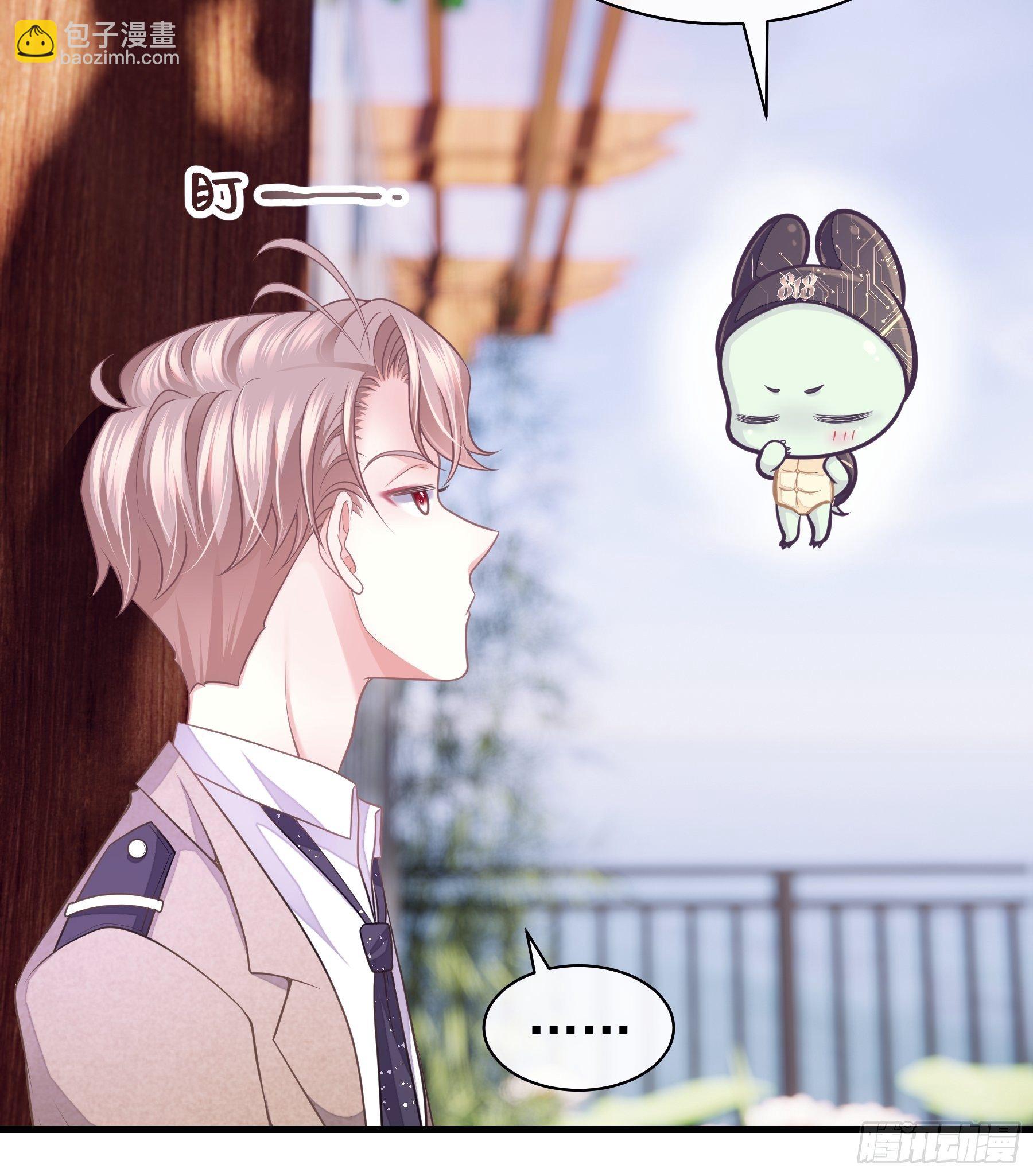 14-你是不是喜欢我？(1/2)-第15话