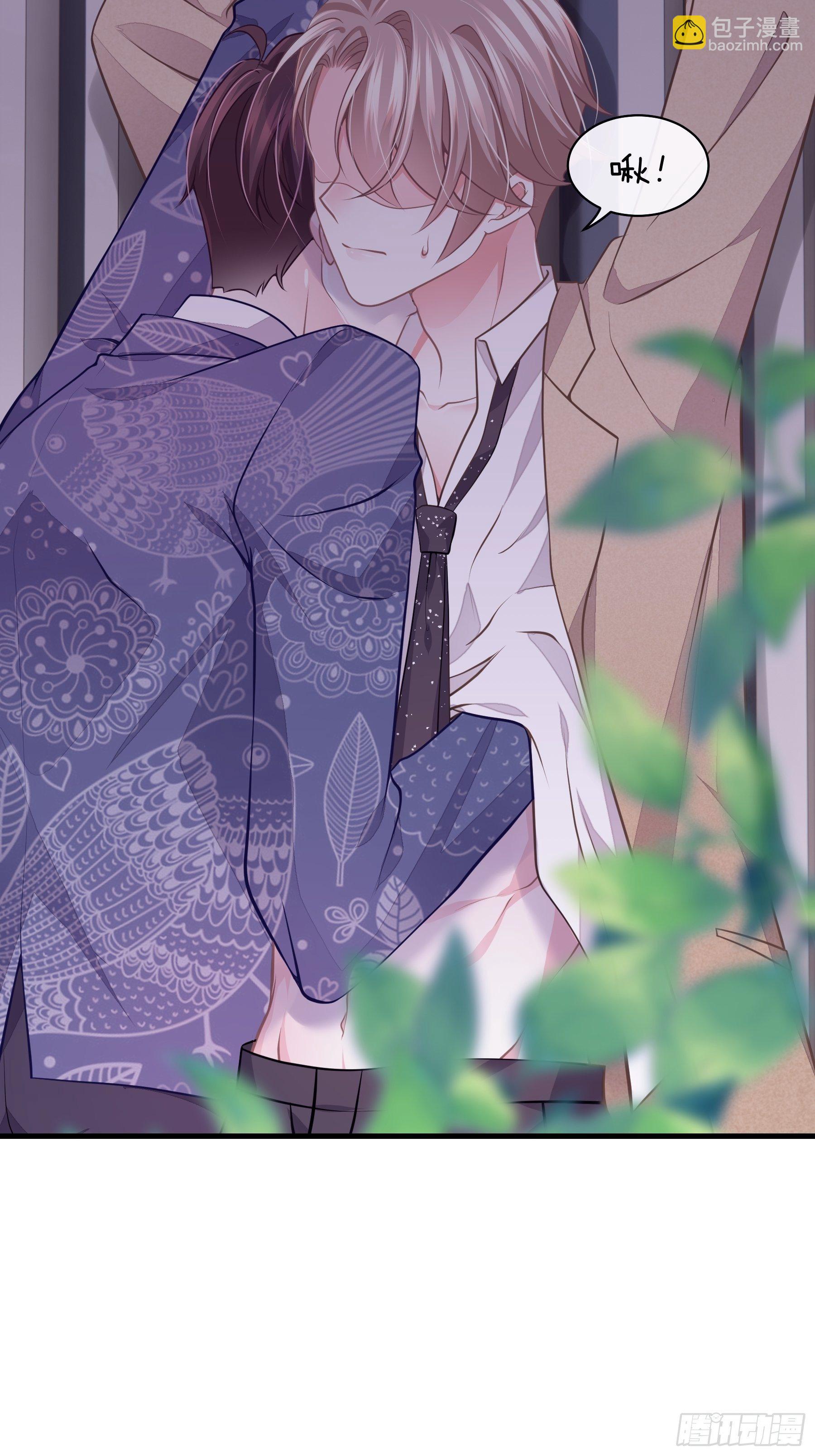 14-你是不是喜欢我？(1/2)-第15话