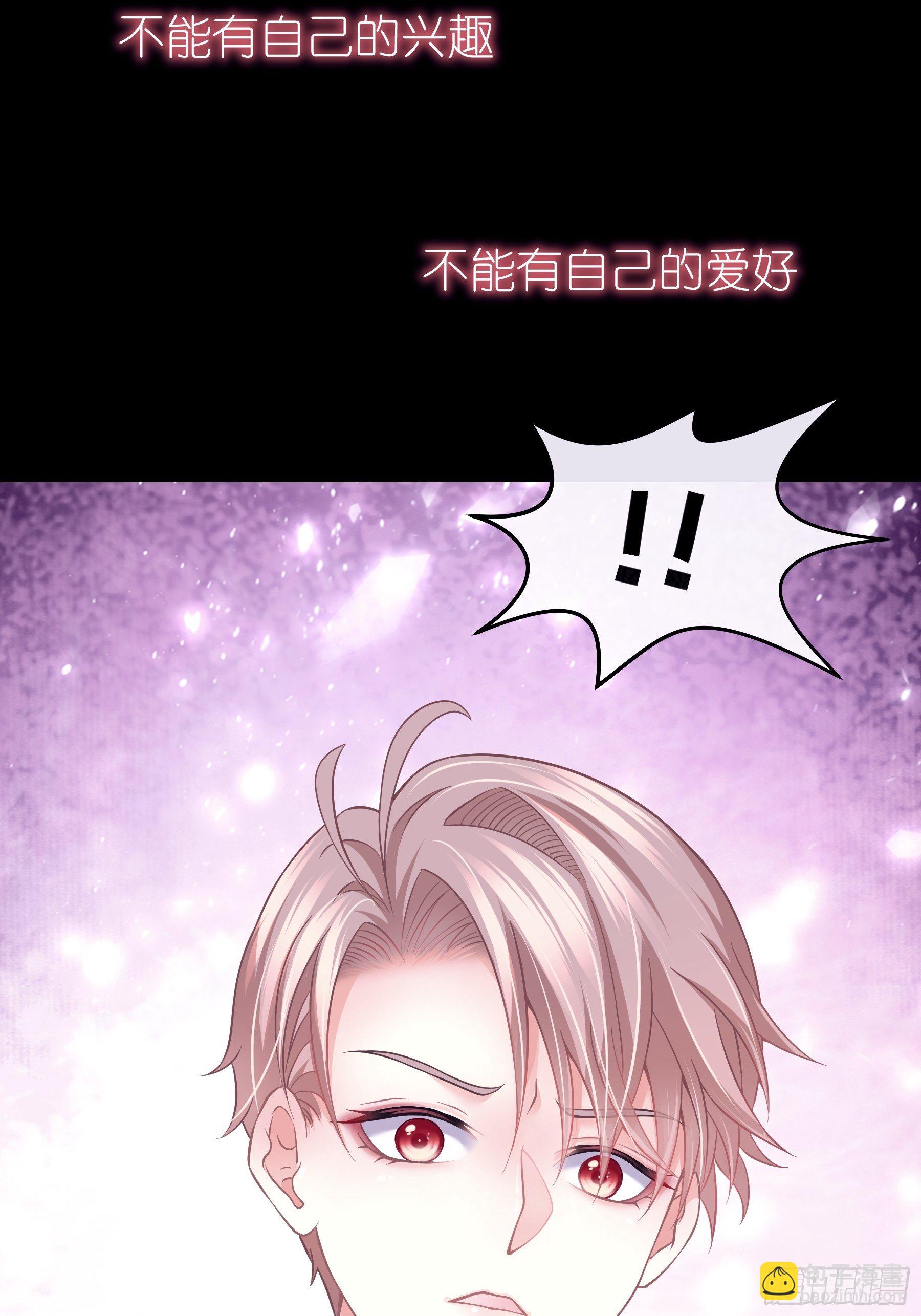 16-我们都是为你好(1/2)-第17话