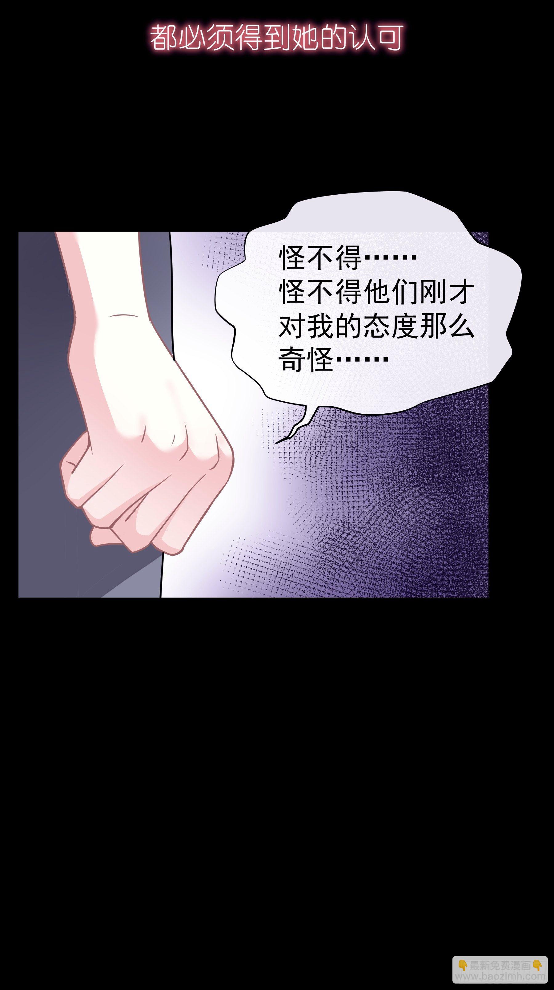 16-我们都是为你好(1/2)-第17话