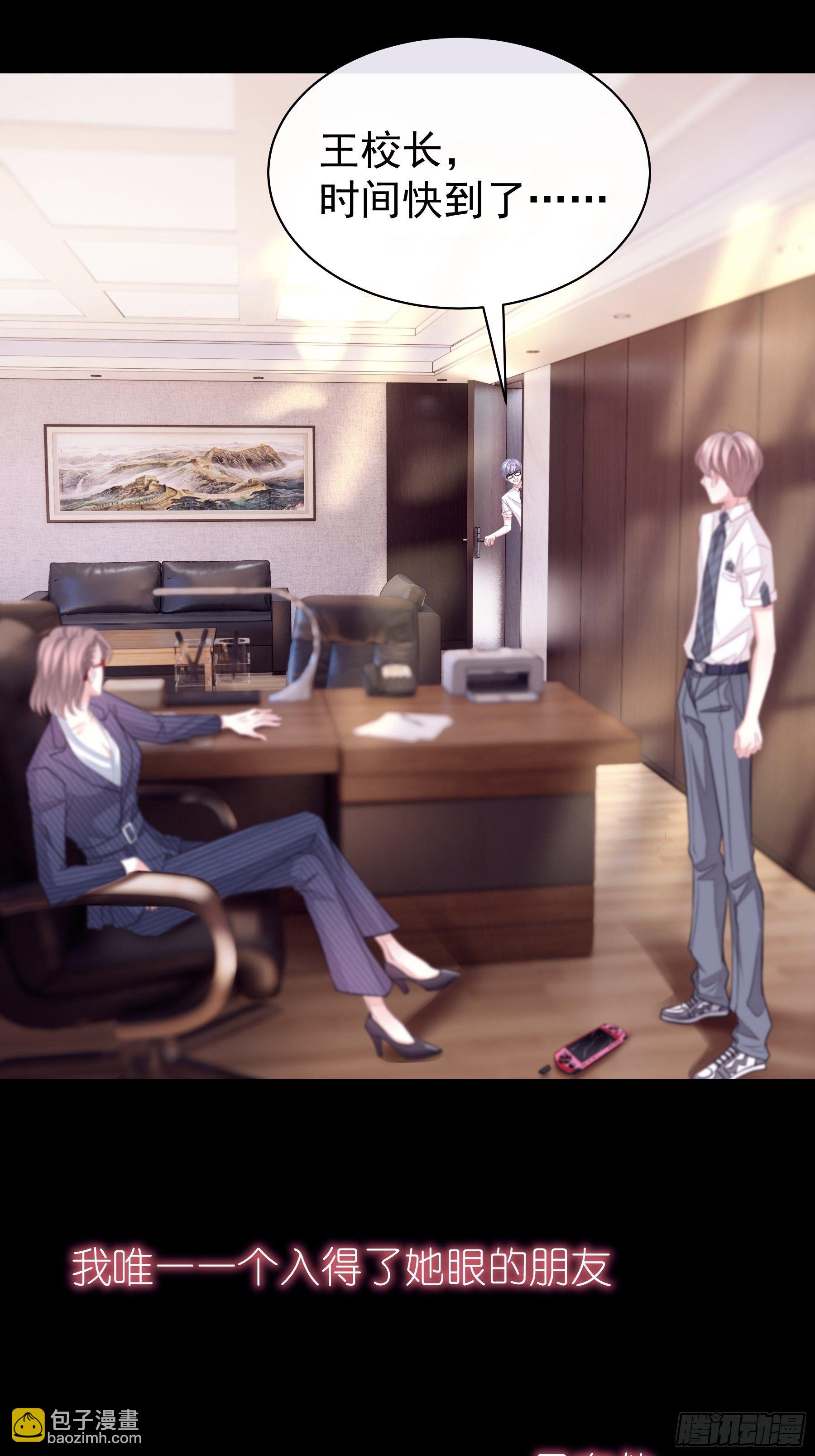 16-我们都是为你好(1/2)-第17话