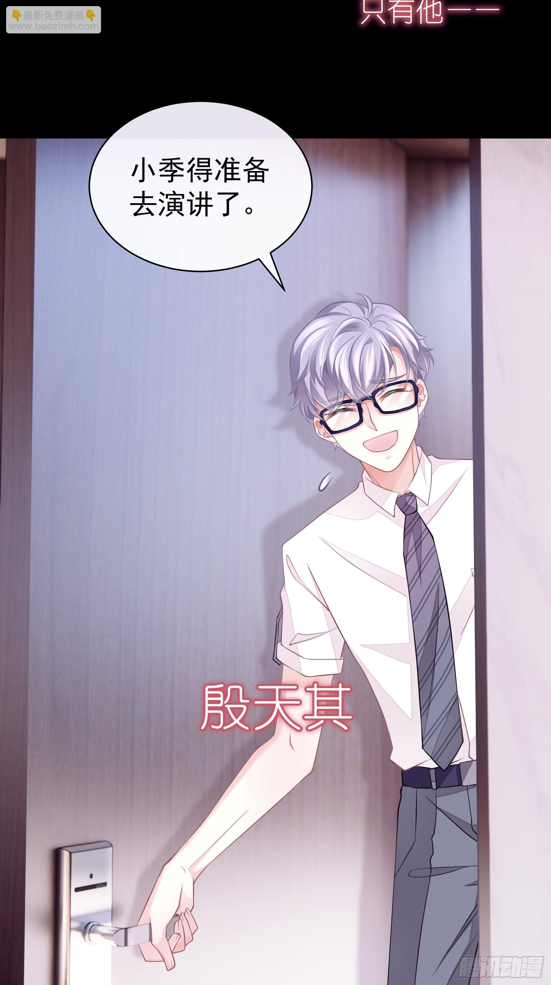 16-我们都是为你好(1/2)-第17话