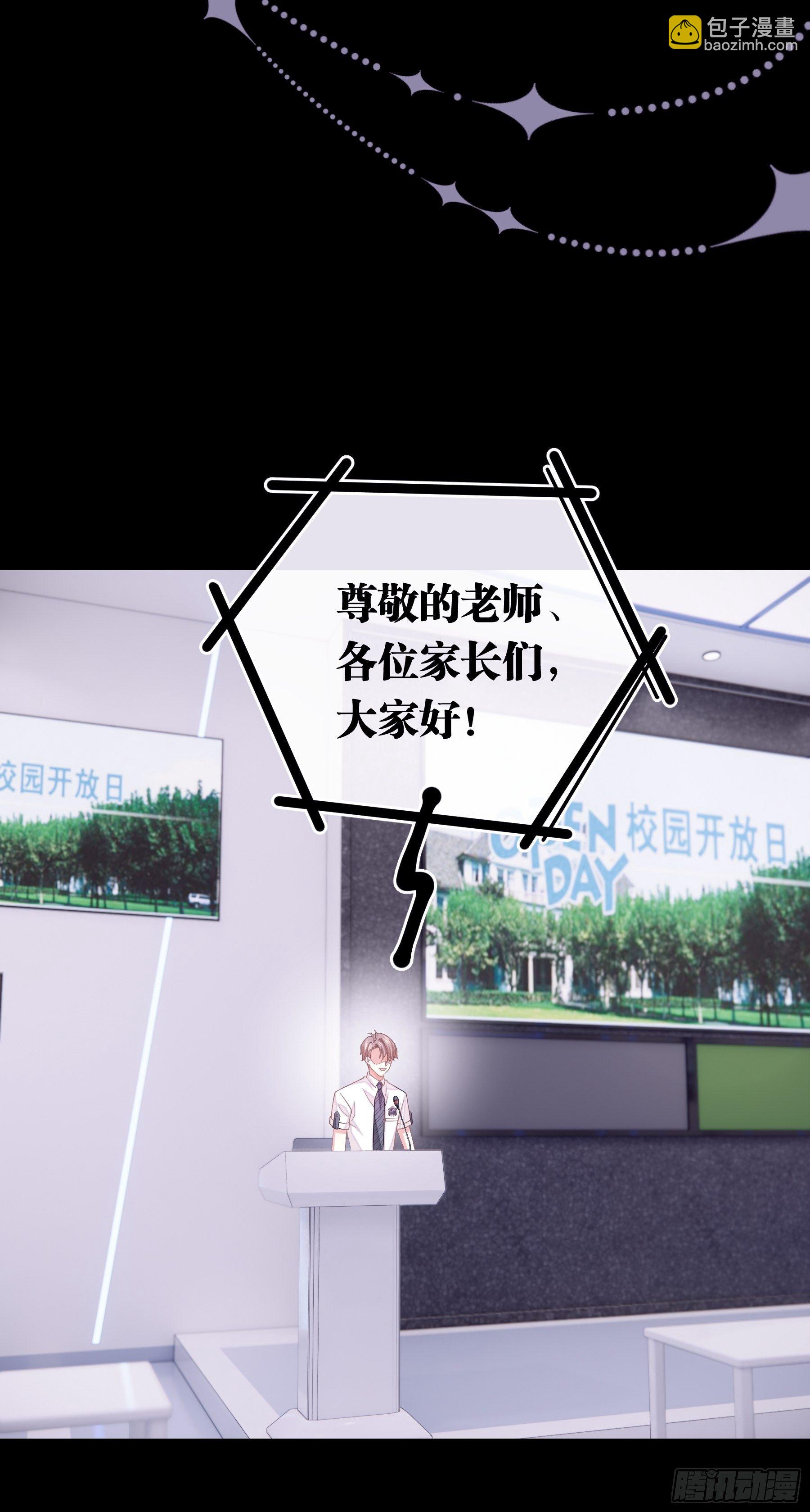 16-我们都是为你好(1/2)-第17话