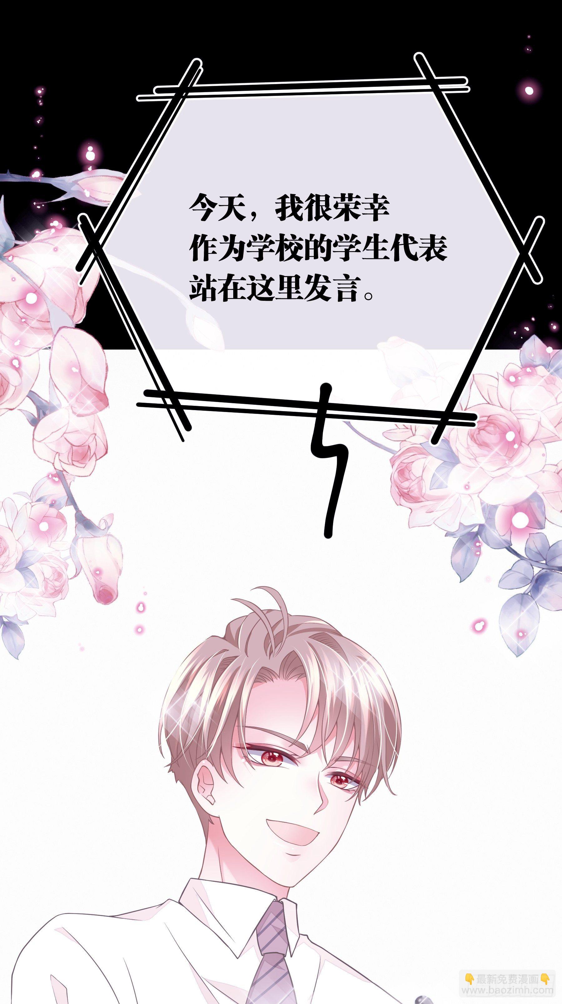 16-我们都是为你好(1/2)-第17话