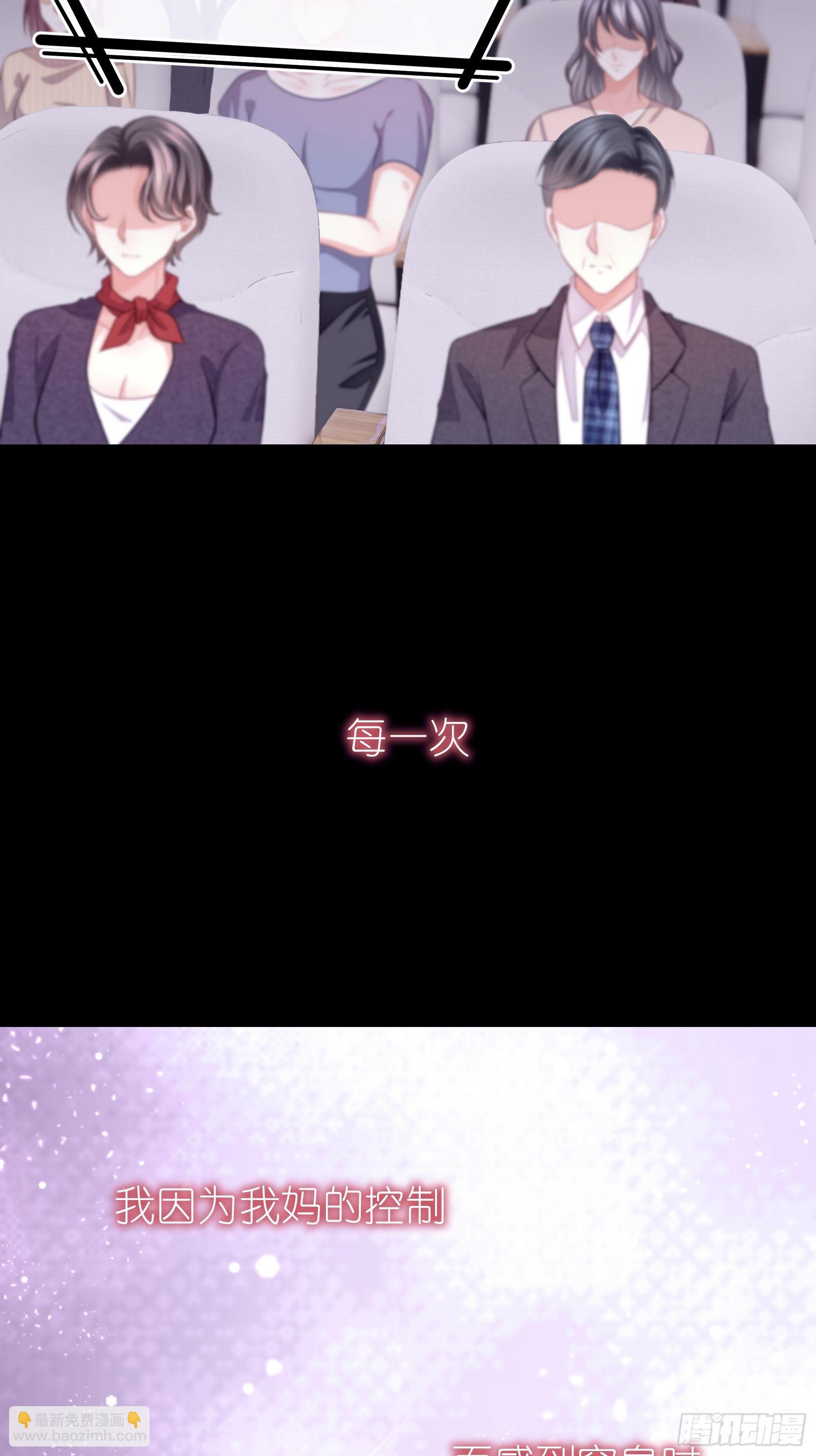 16-我们都是为你好(1/2)-第17话