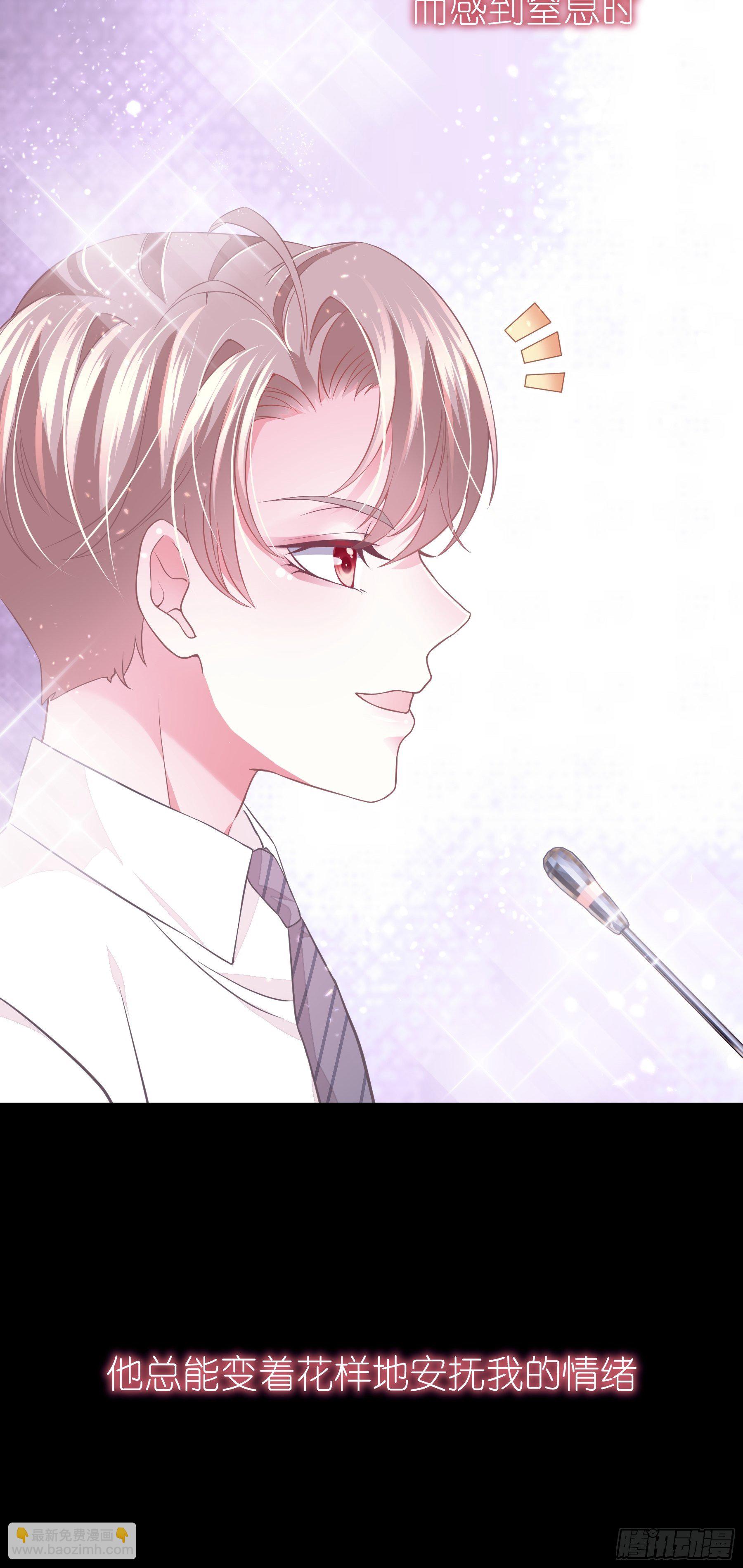 16-我们都是为你好(1/2)-第17话