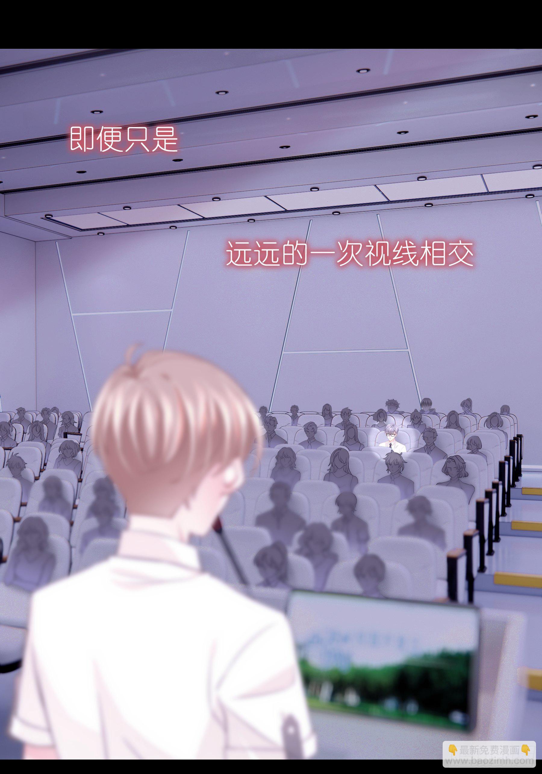 16-我们都是为你好(1/2)-第17话