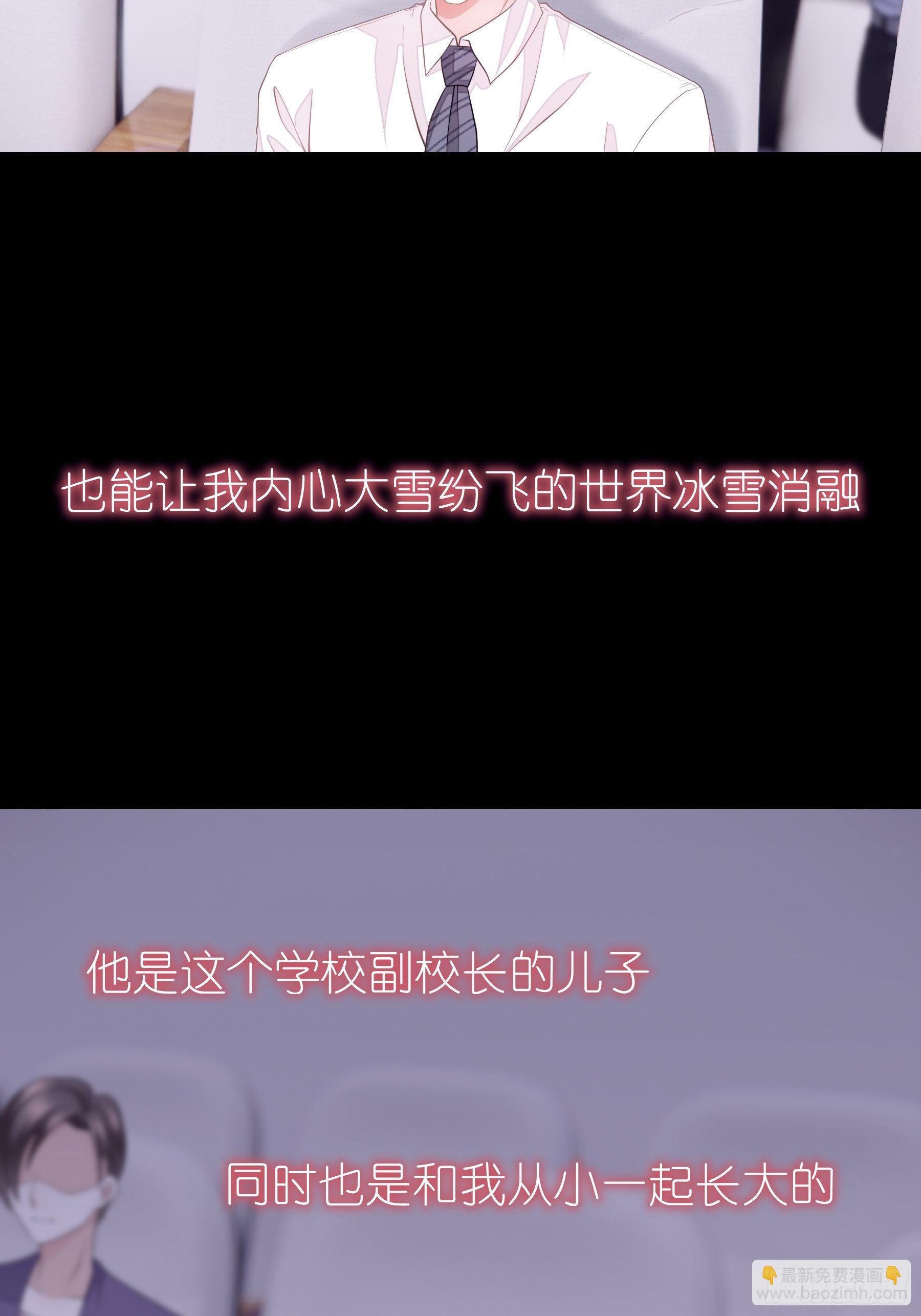 16-我们都是为你好(1/2)-第17话