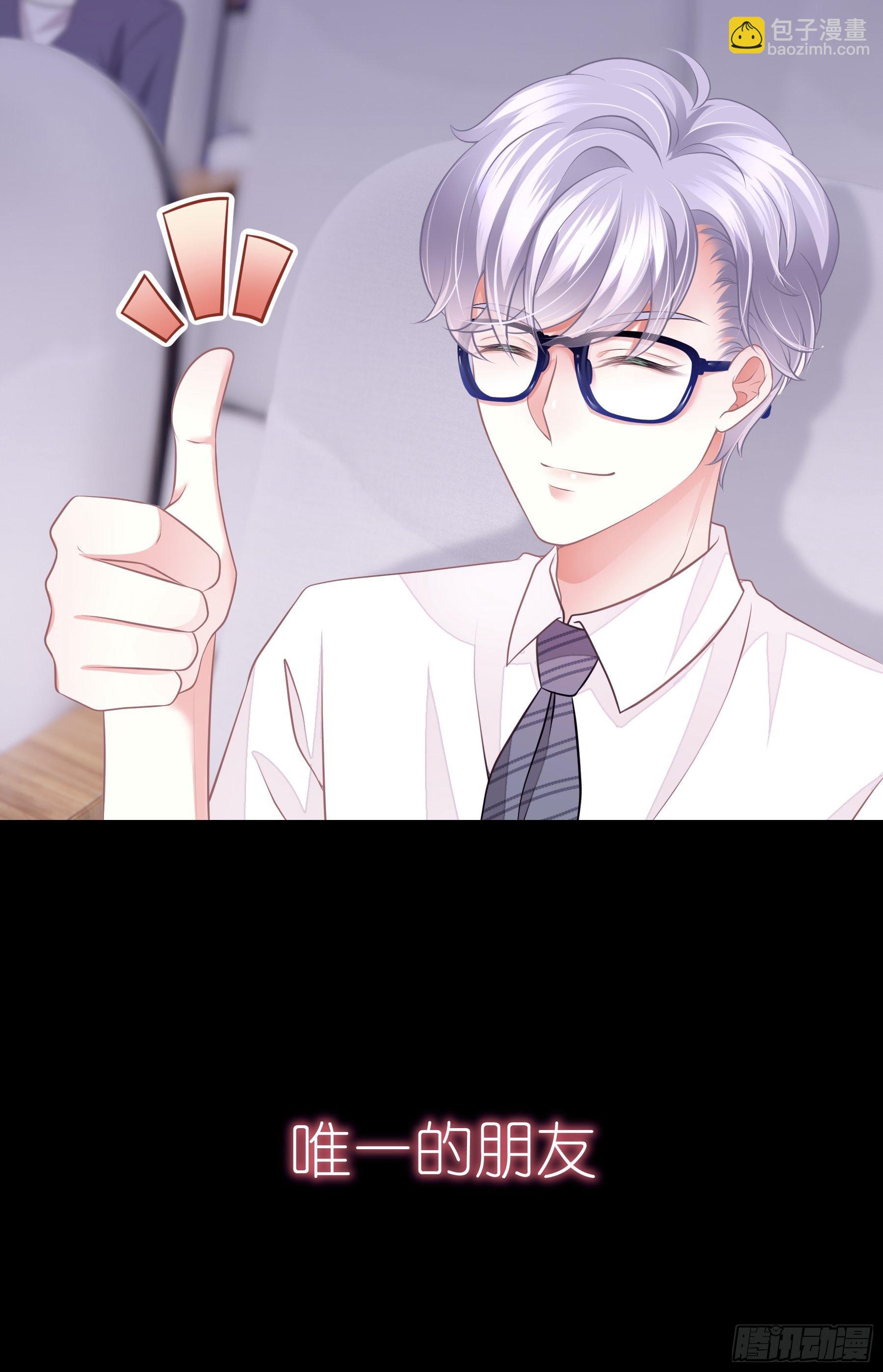 16-我们都是为你好(1/2)-第17话