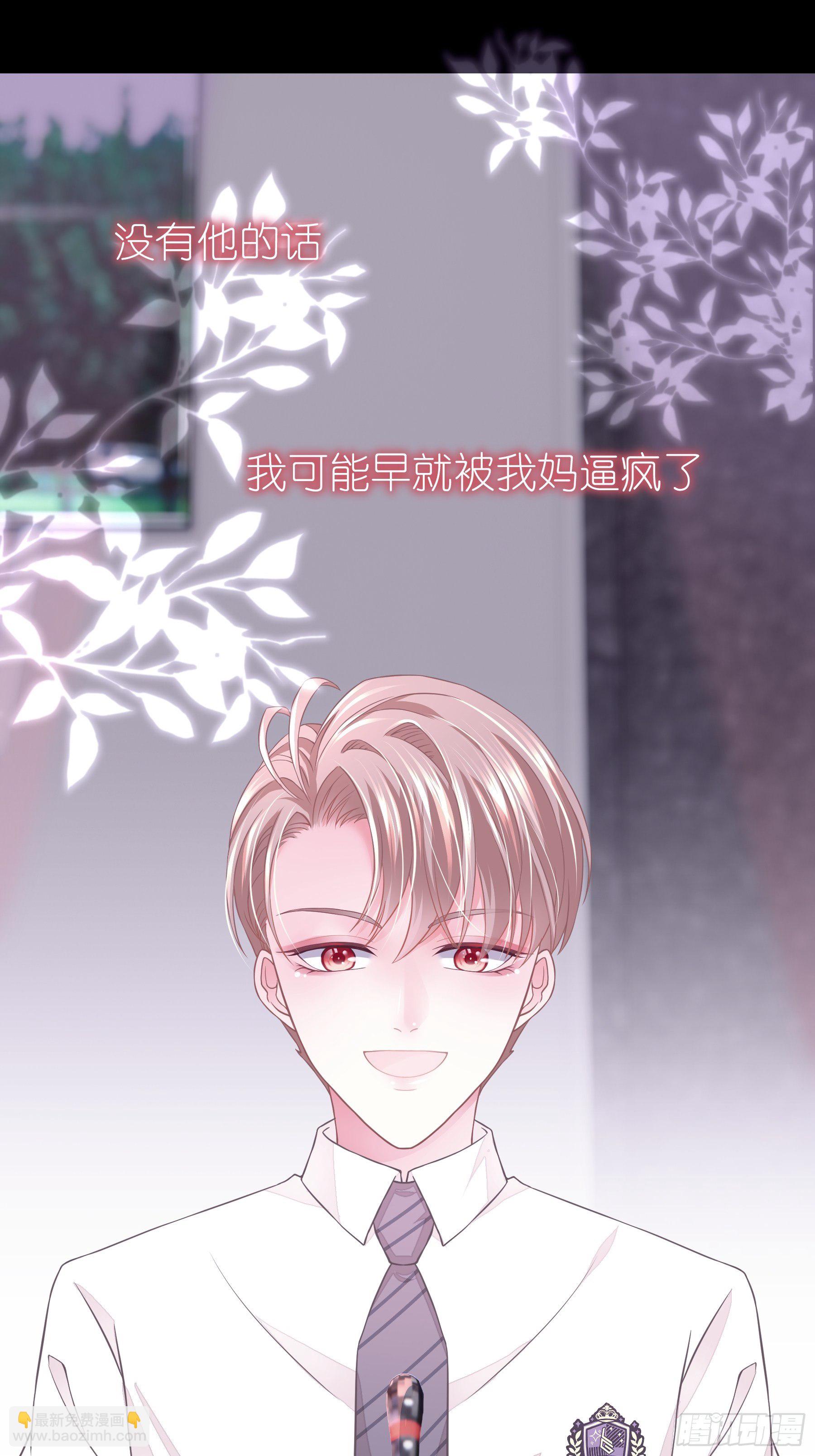 16-我们都是为你好(1/2)-第17话