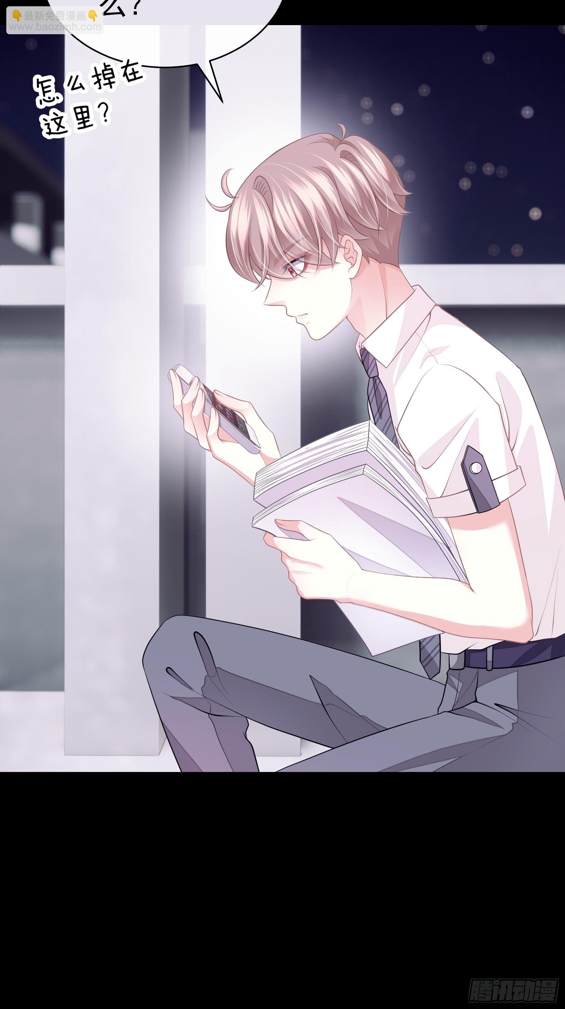 16-我们都是为你好(1/2)-第17话