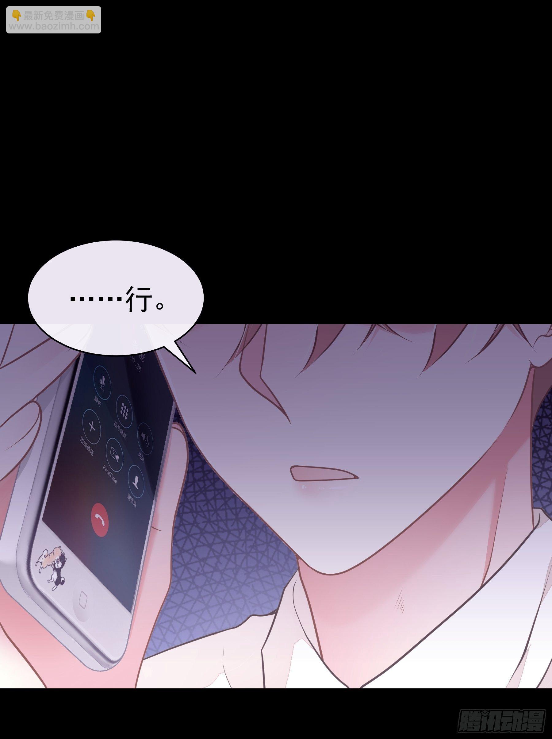 16-我们都是为你好(1/2)-第17话