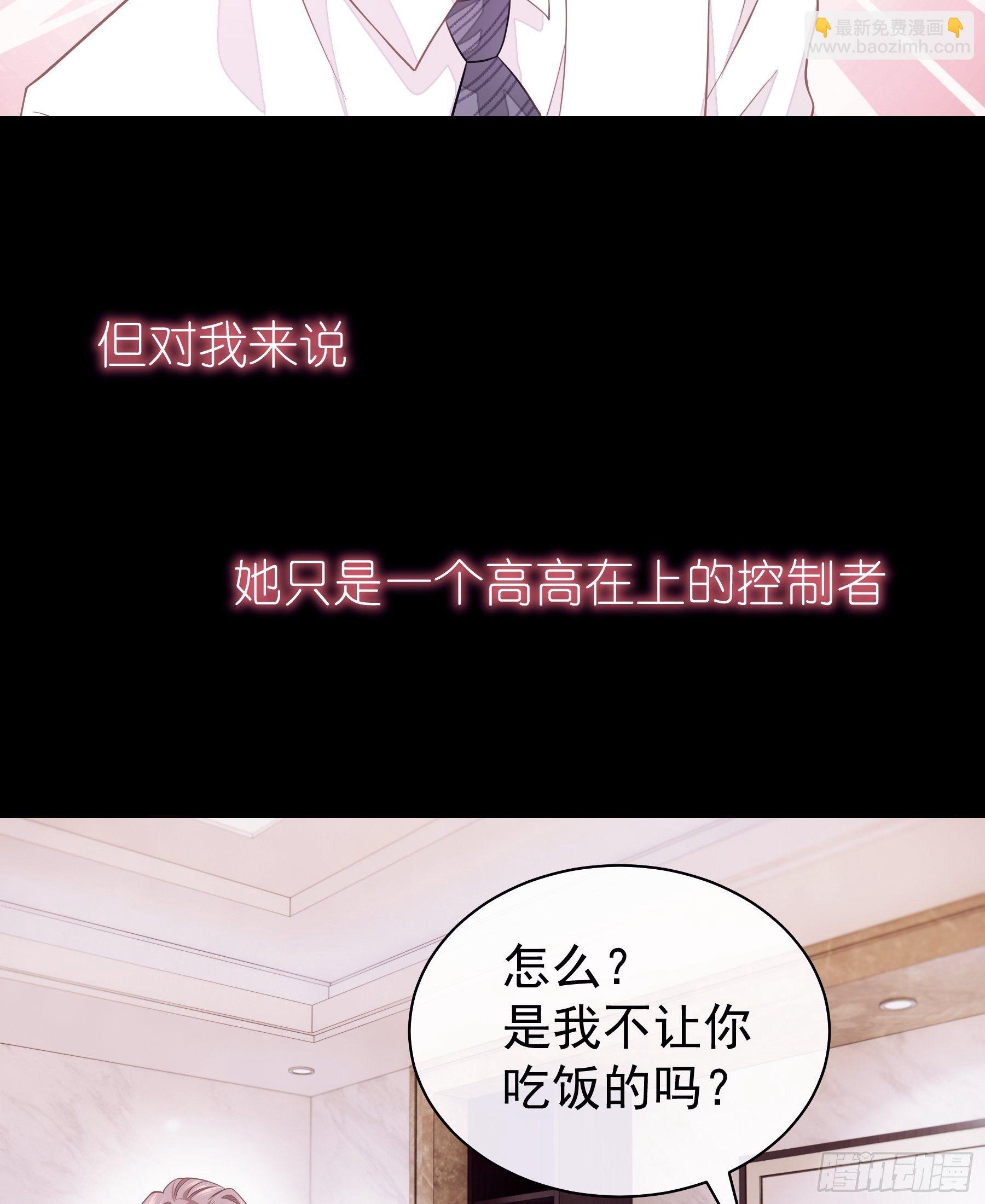 16-我们都是为你好(1/2)-第17话