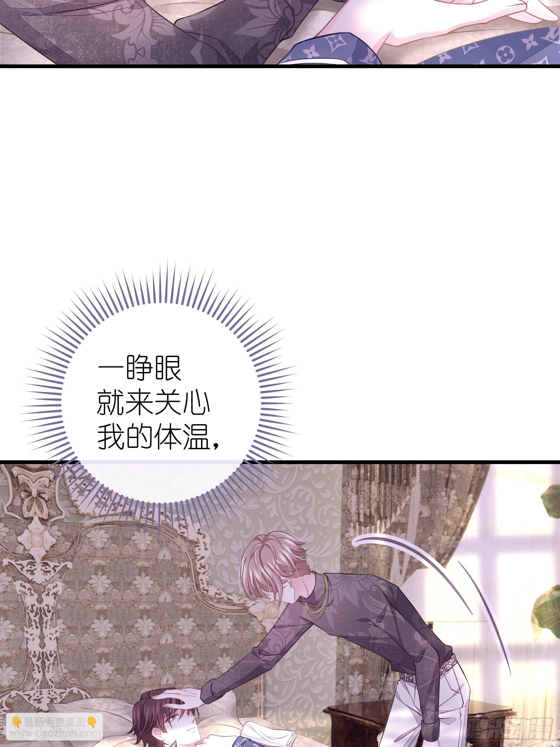 18-你逃不出我的手掌心(1/2)-第19话