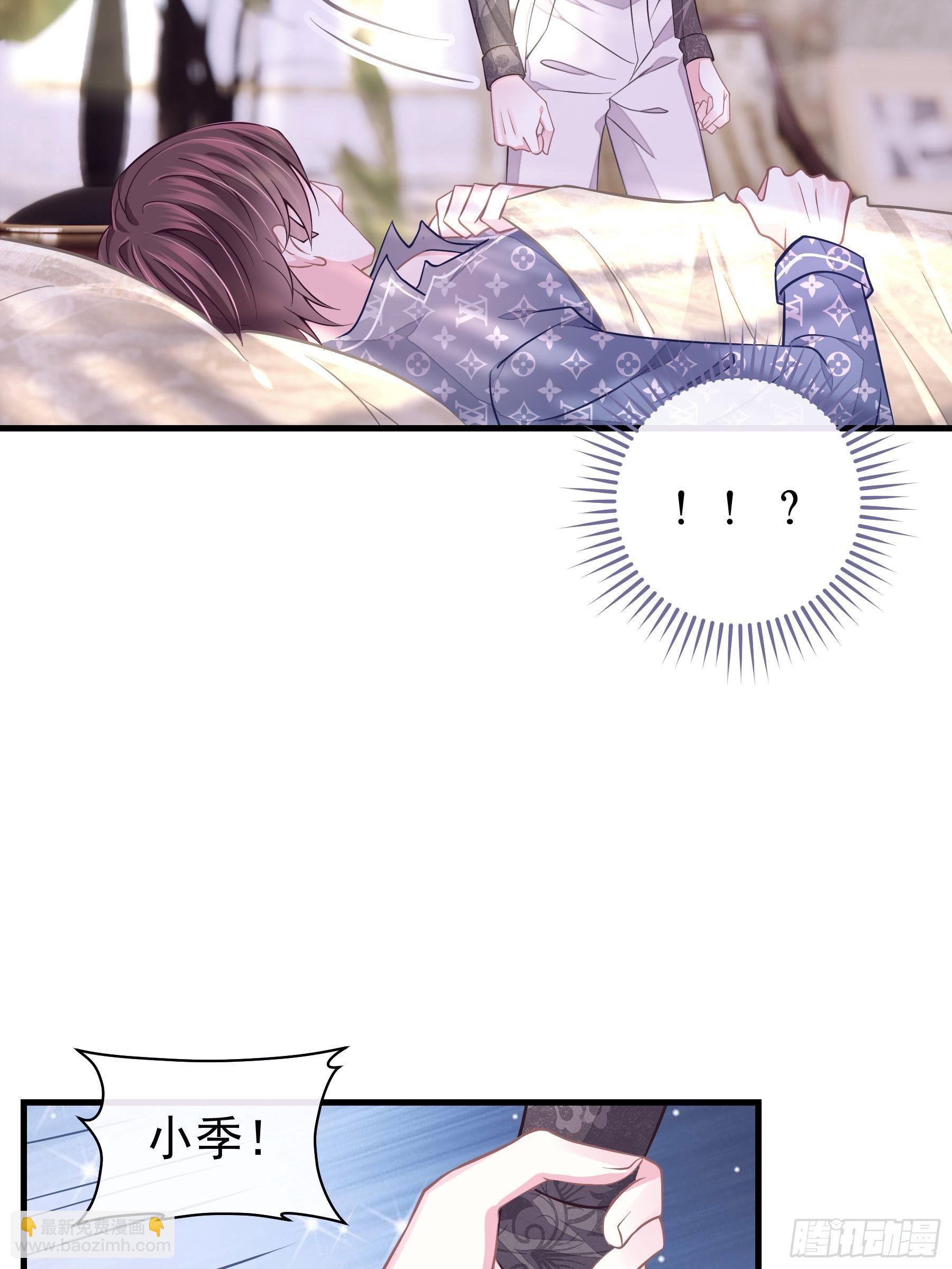 18-你逃不出我的手掌心(1/2)-第19话