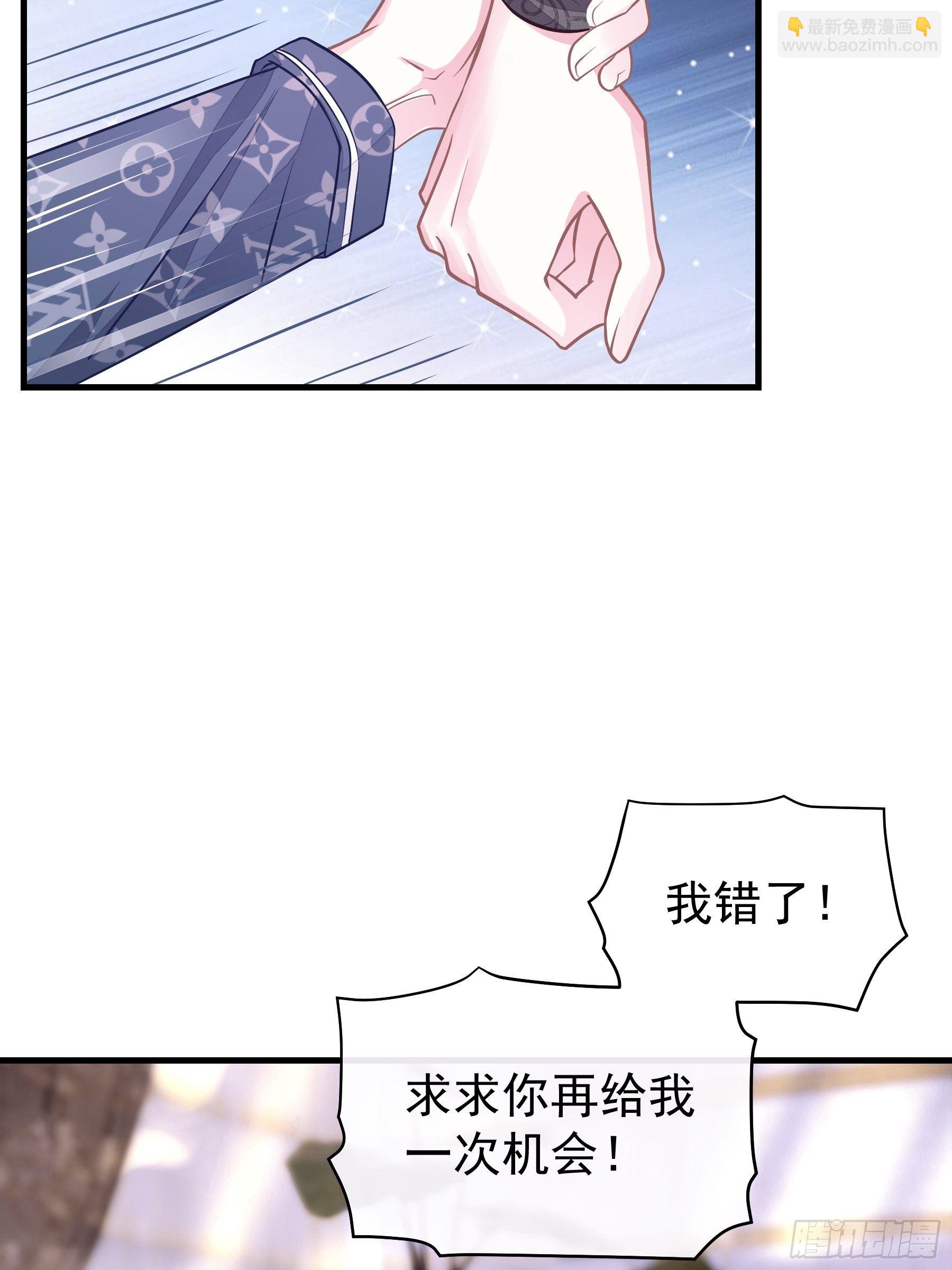 18-你逃不出我的手掌心(1/2)-第19话