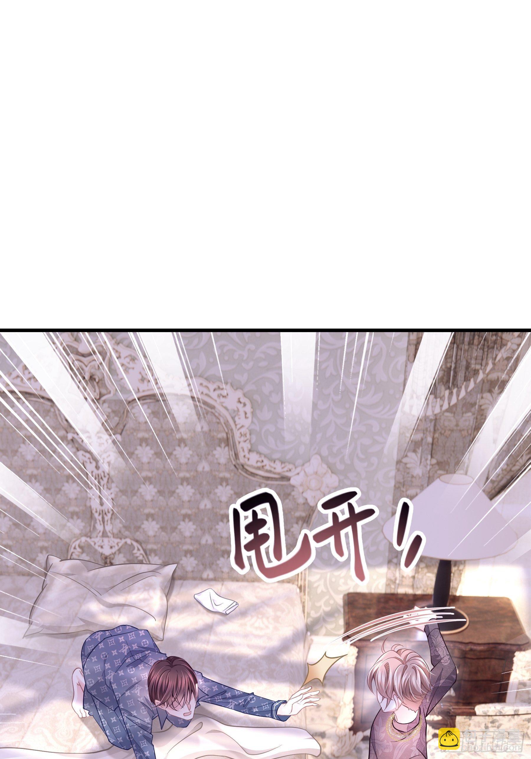 18-你逃不出我的手掌心(1/2)-第19话