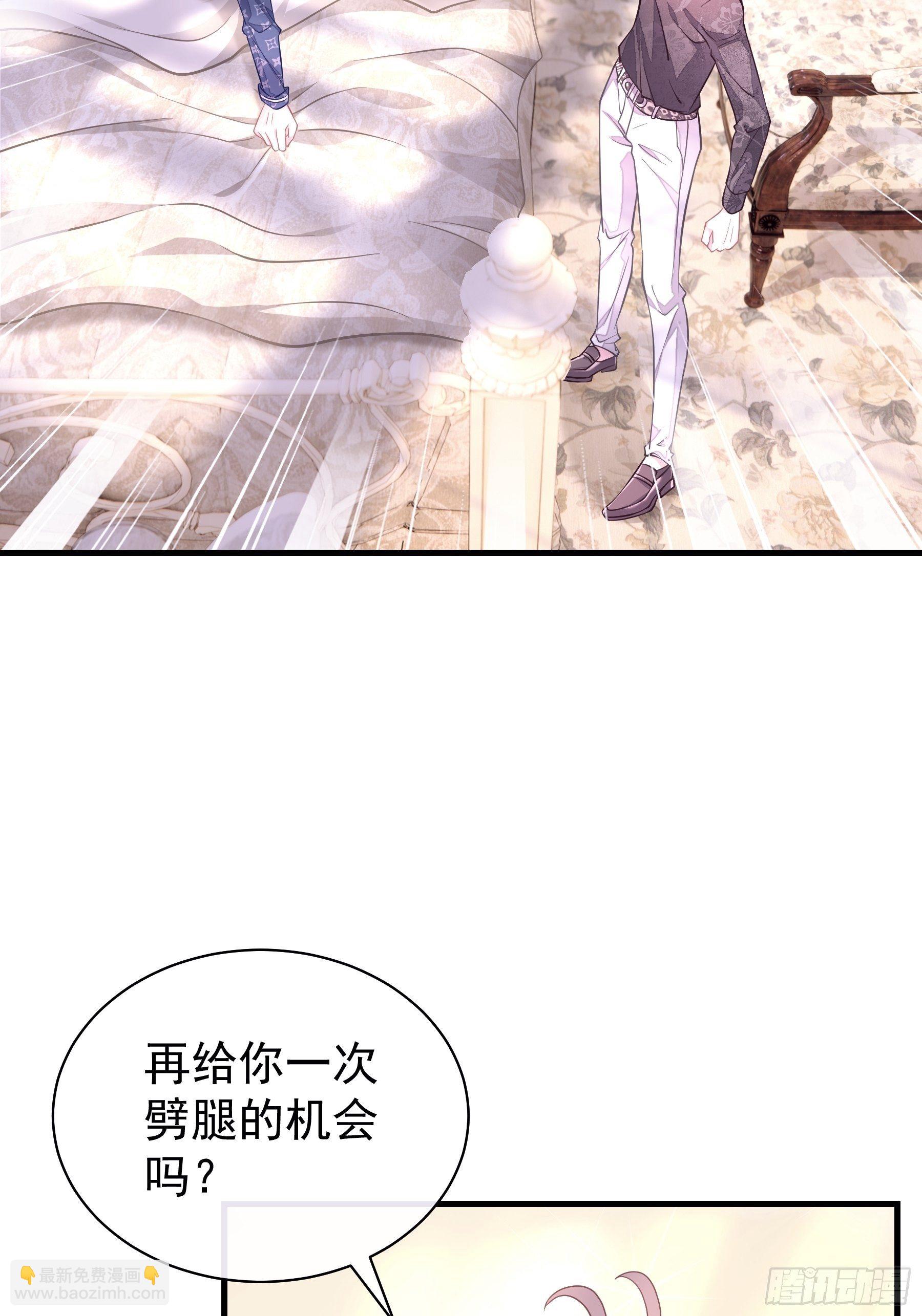 18-你逃不出我的手掌心(1/2)-第19话