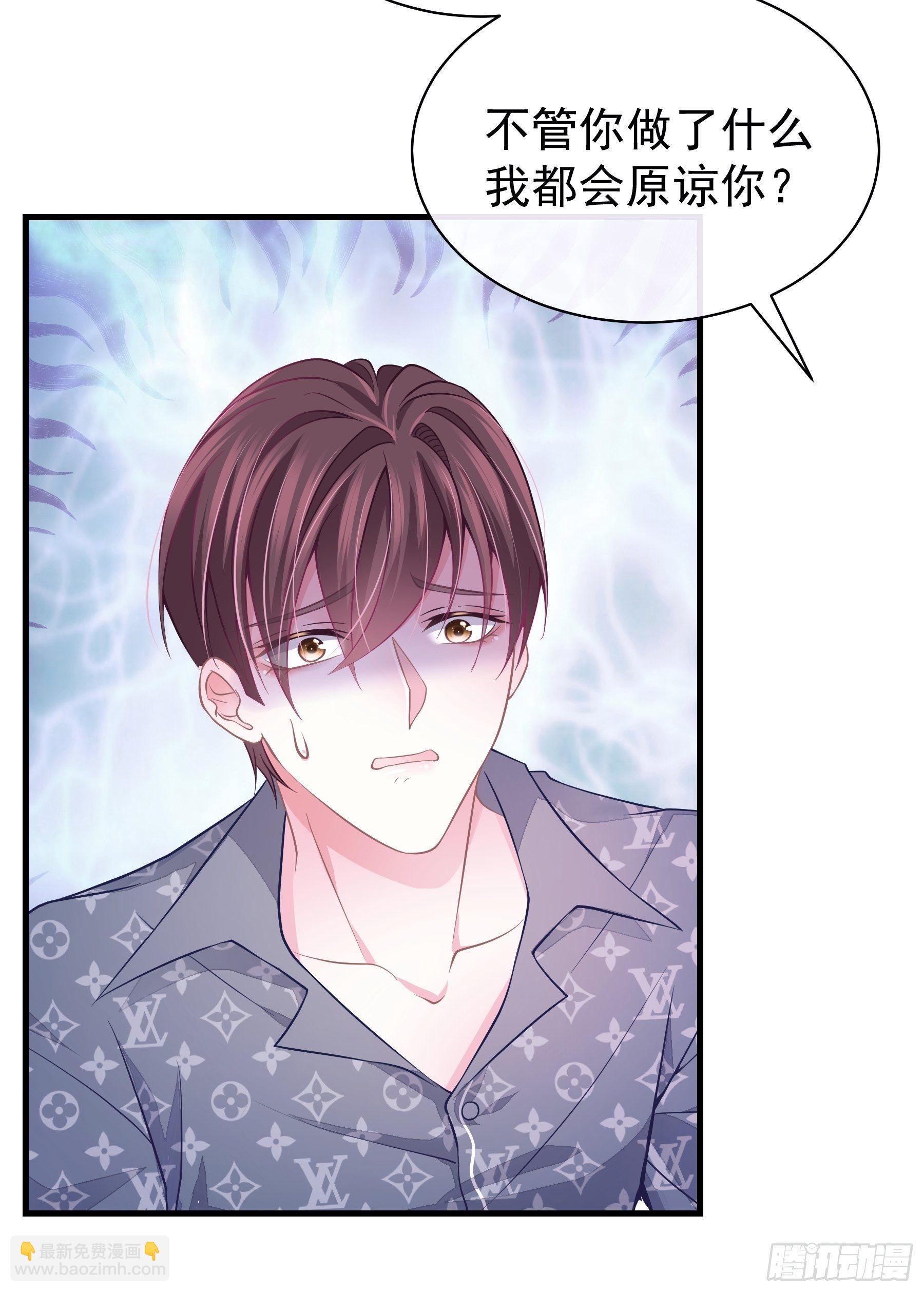 18-你逃不出我的手掌心(1/2)-第19话