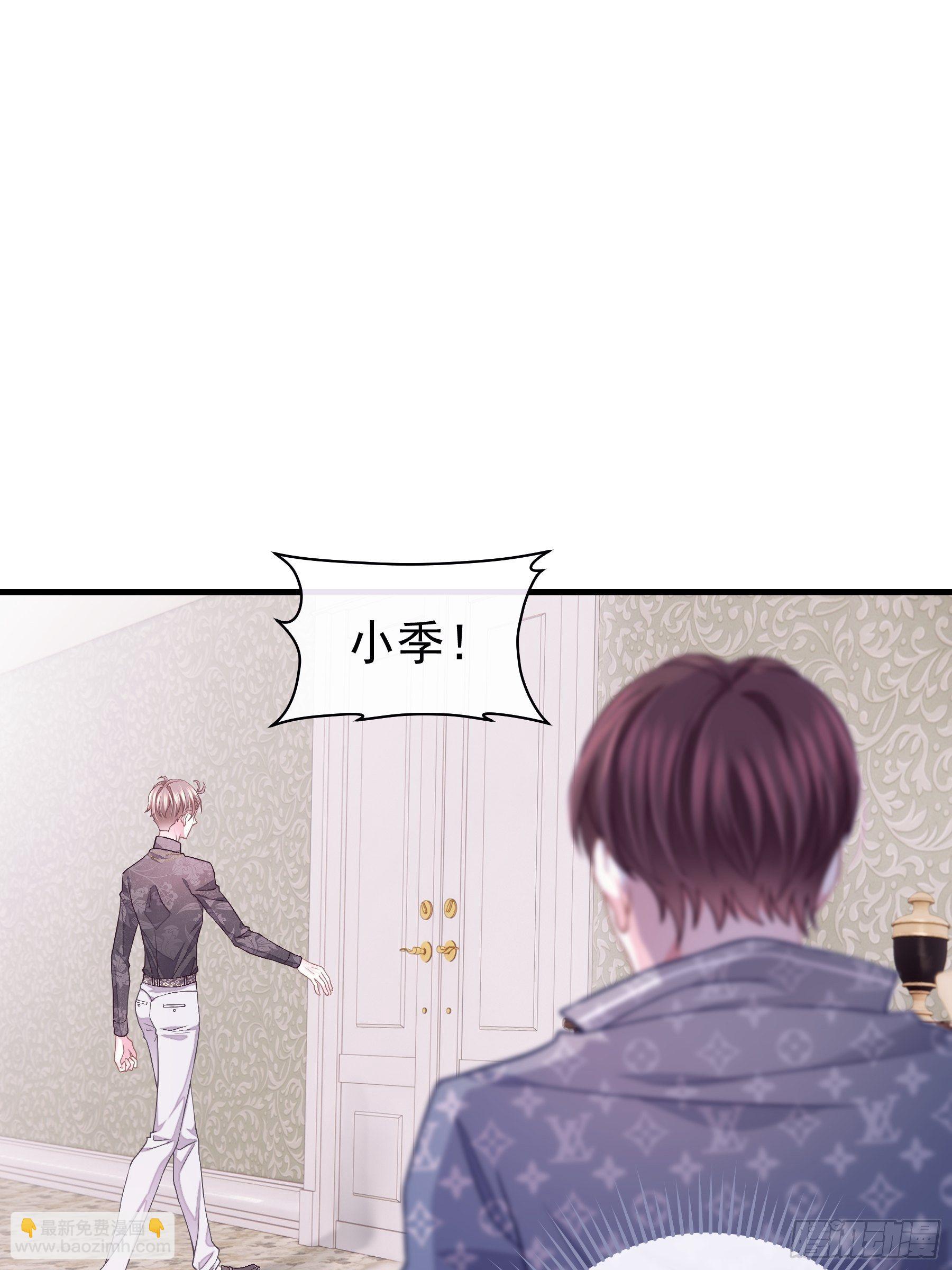 18-你逃不出我的手掌心(1/2)-第19话