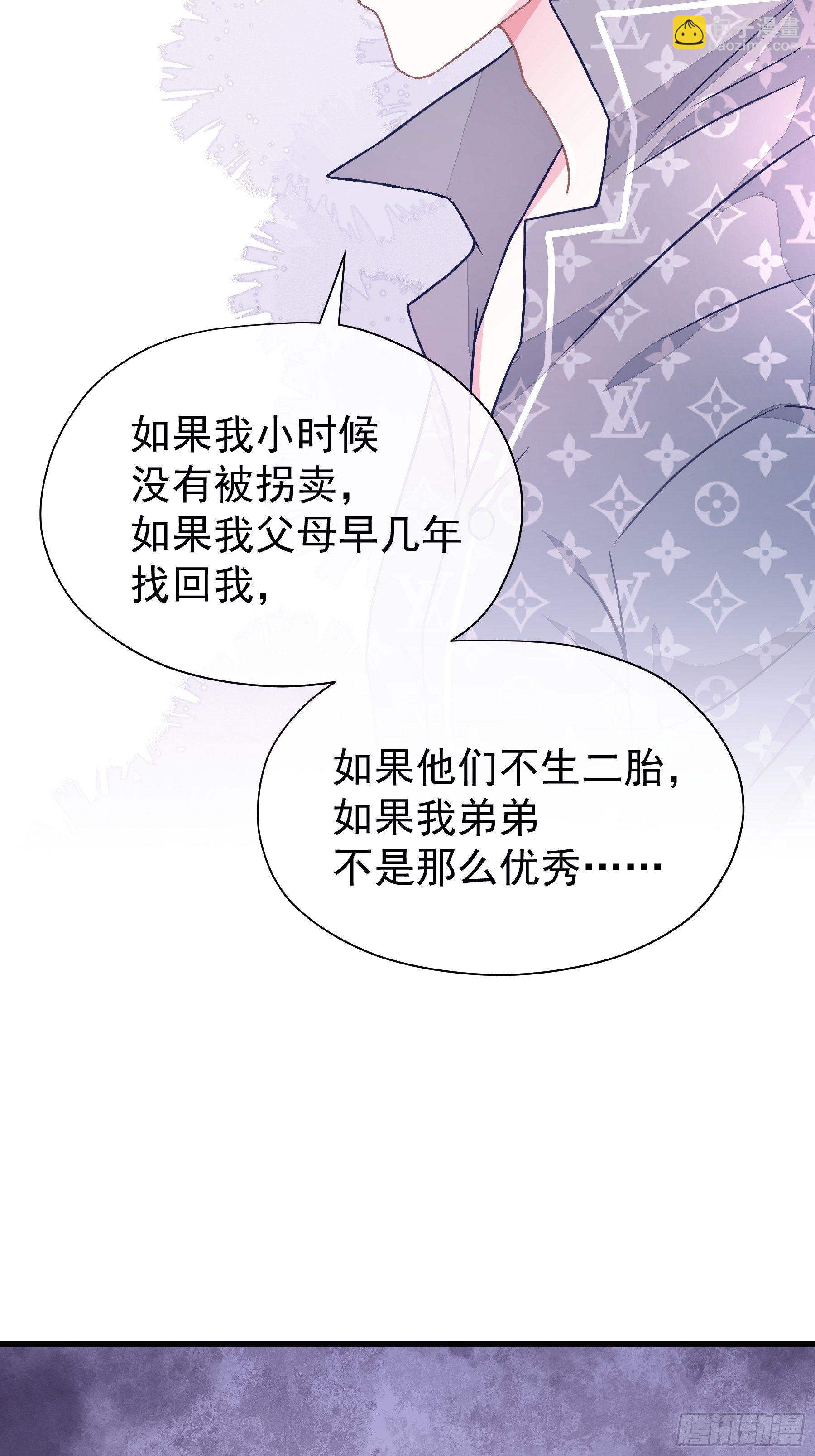 18-你逃不出我的手掌心(1/2)-第19话