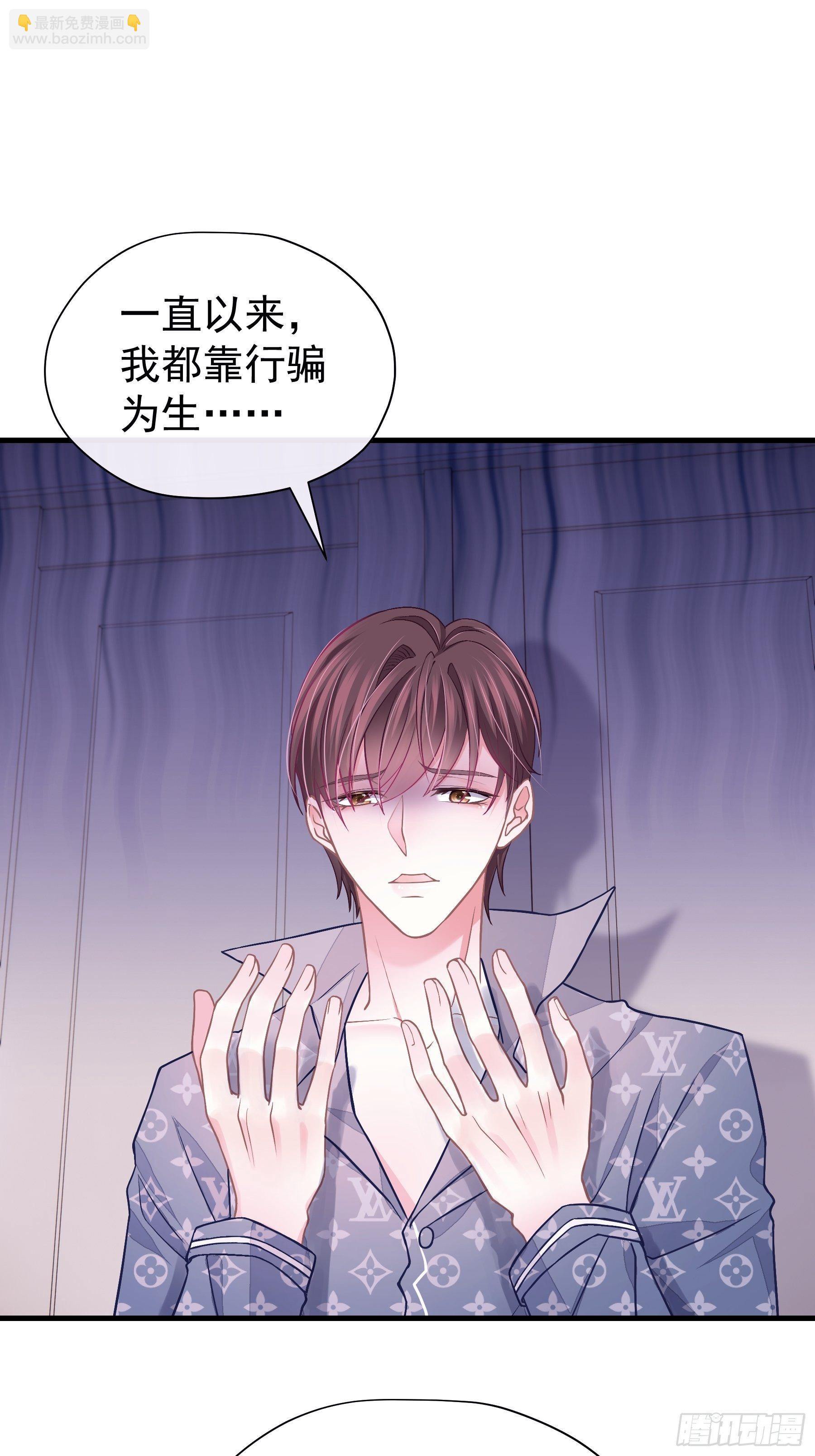 18-你逃不出我的手掌心(1/2)-第19话