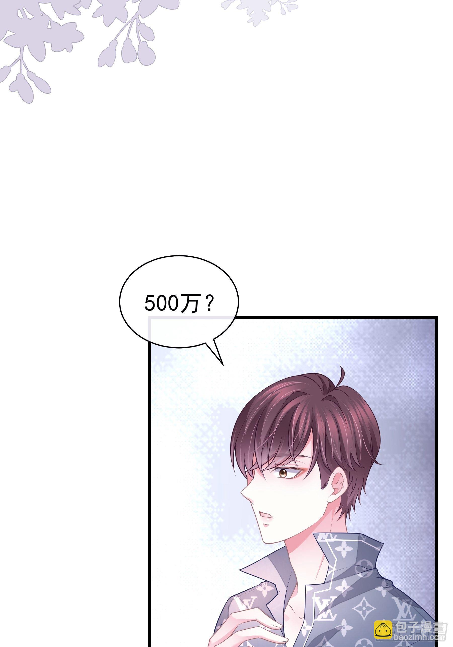 18-你逃不出我的手掌心(1/2)-第19话