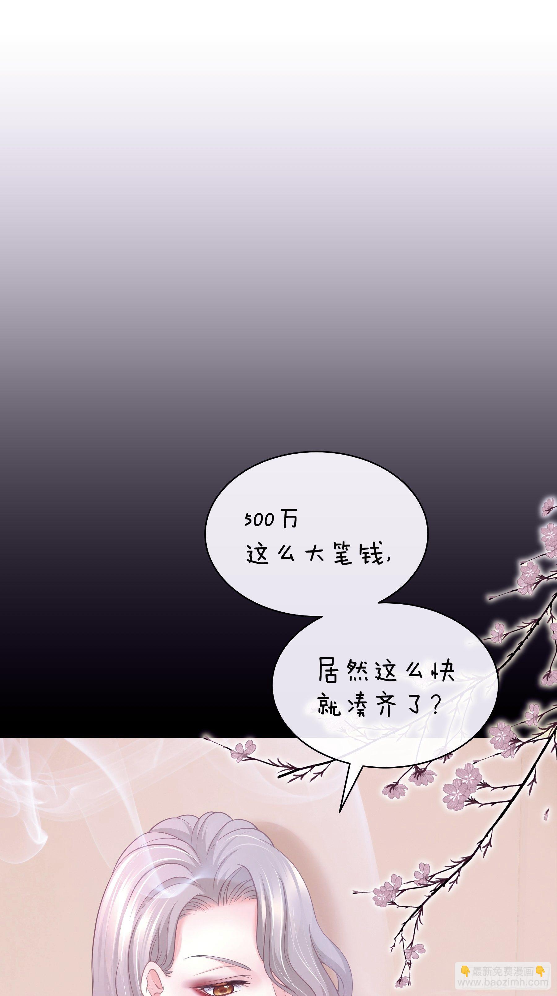 18-你逃不出我的手掌心(1/2)-第19话