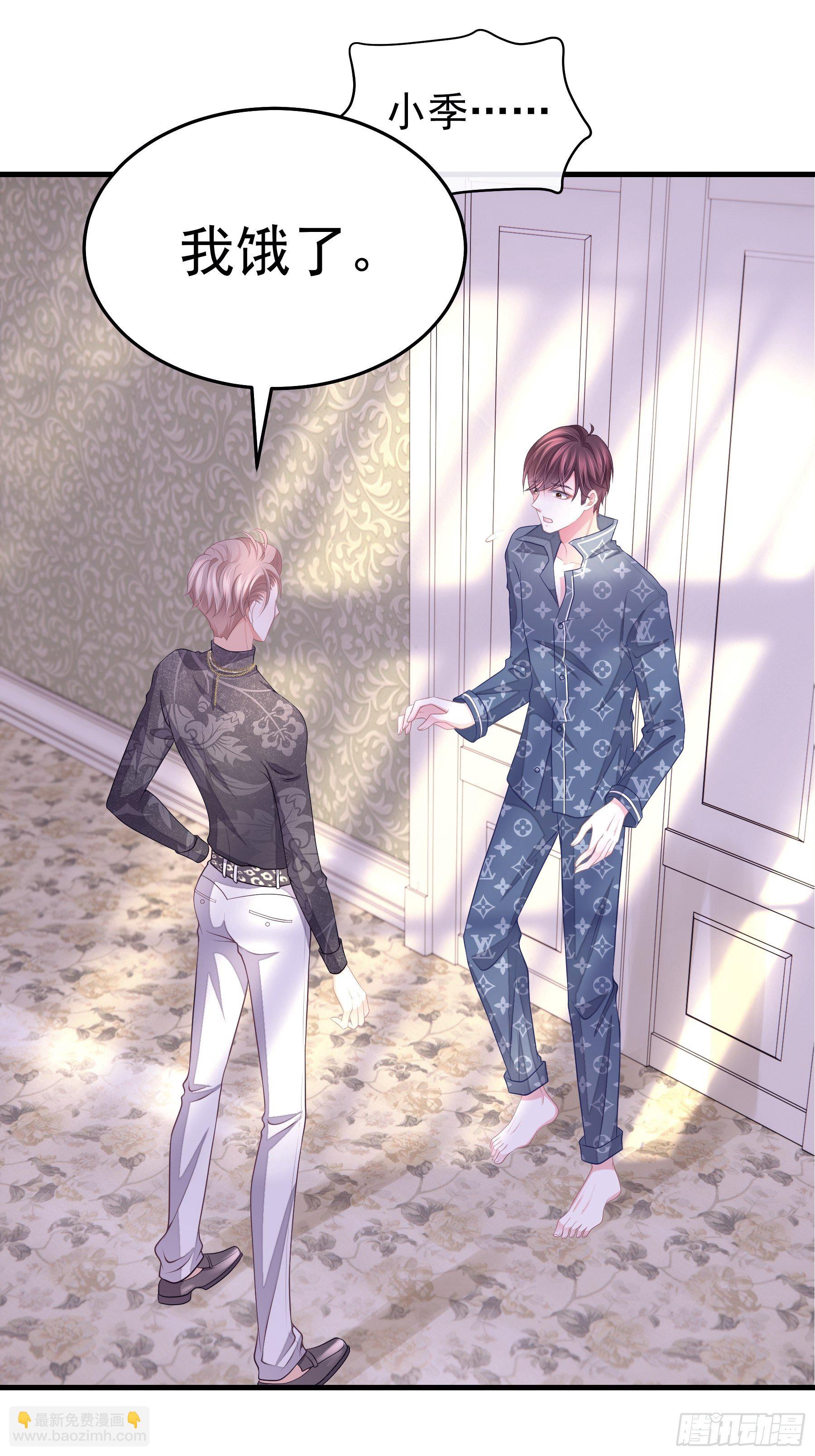 18-你逃不出我的手掌心(1/2)-第19话