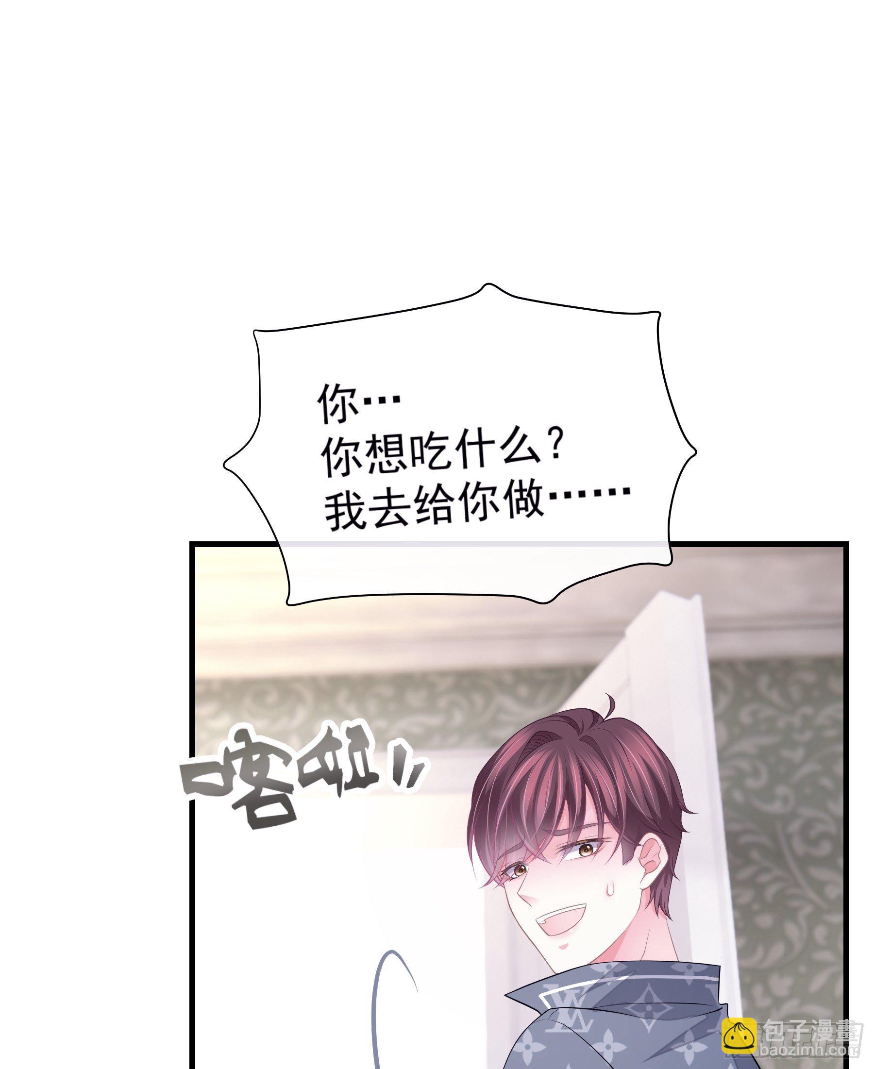 18-你逃不出我的手掌心(1/2)-第19话