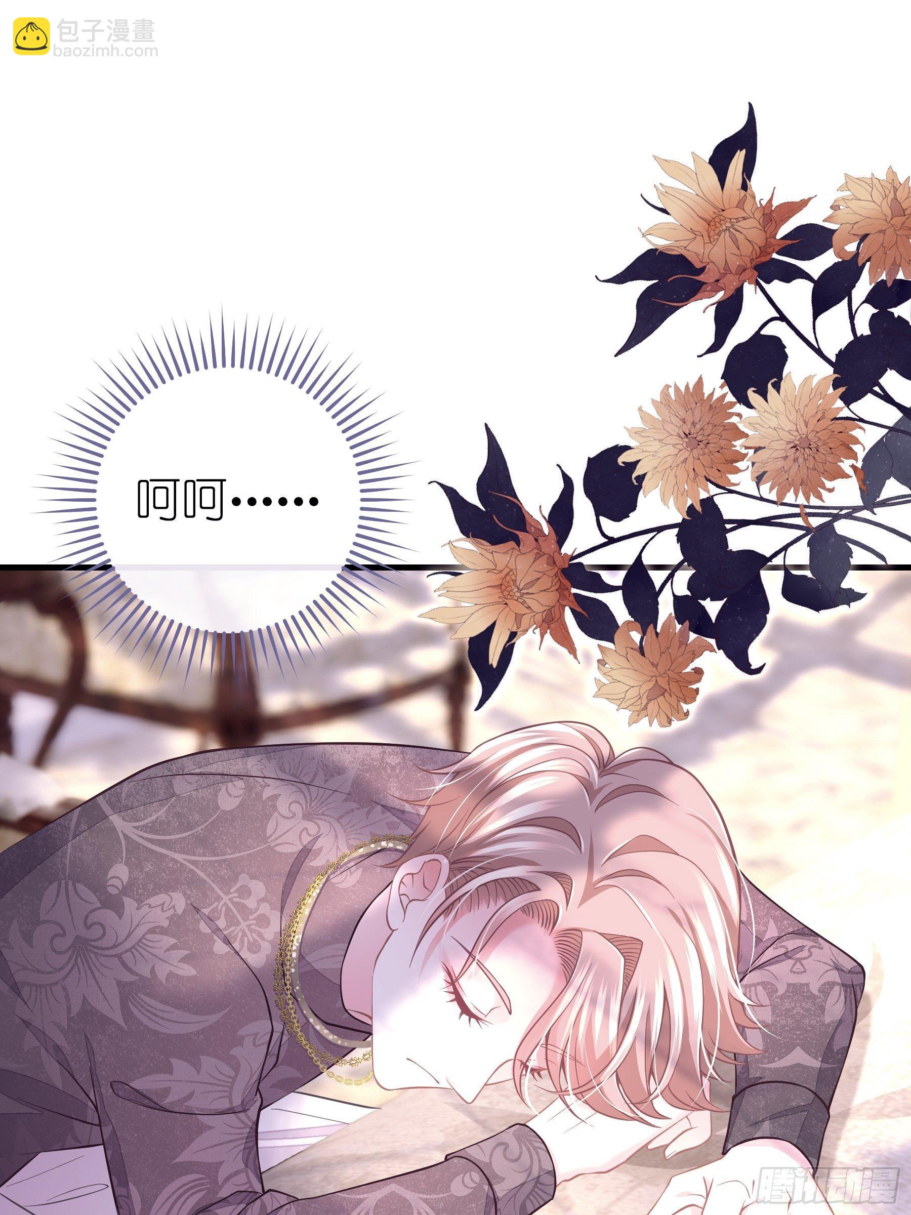 18-你逃不出我的手掌心(1/2)-第19话