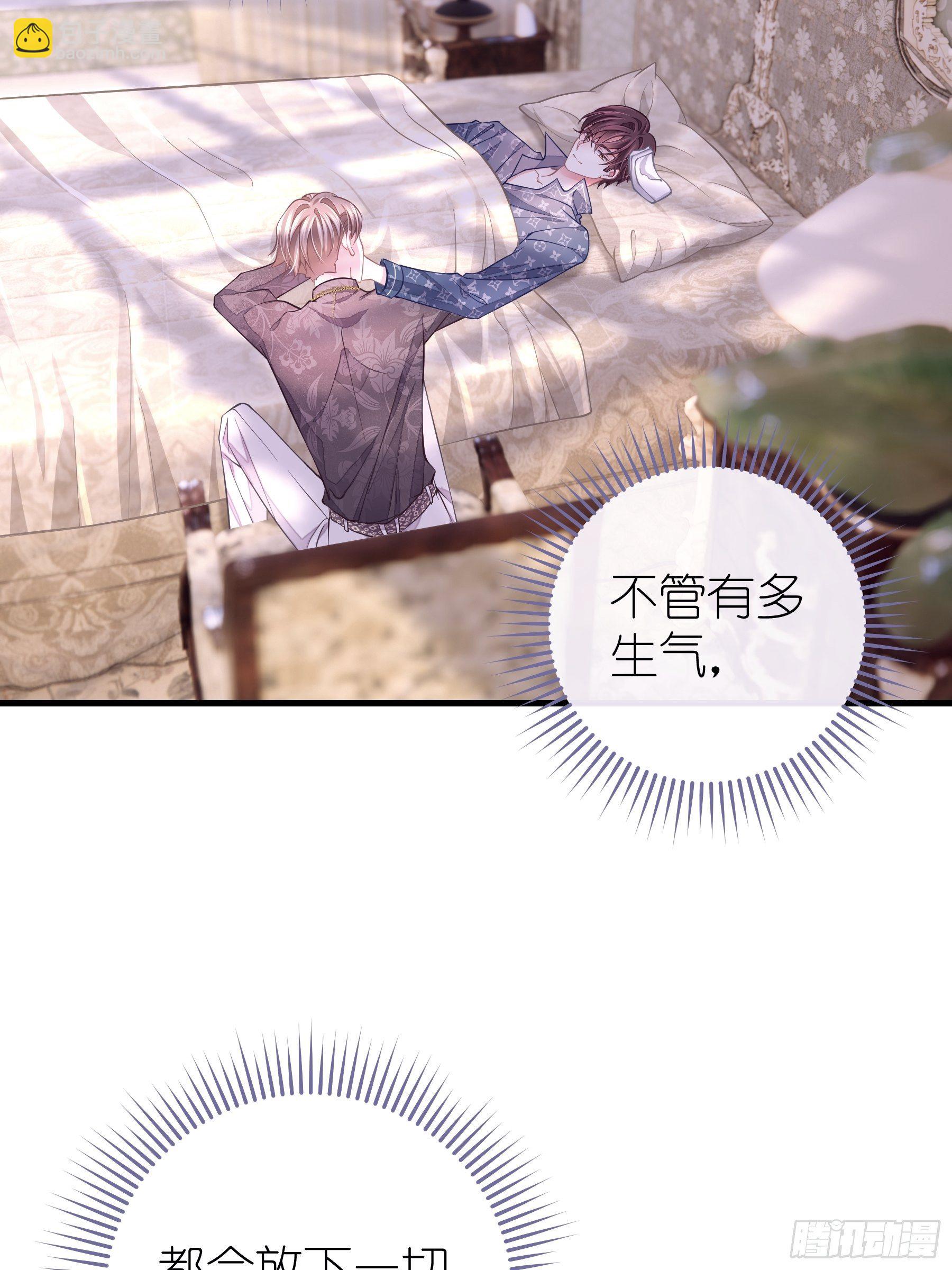 18-你逃不出我的手掌心(1/2)-第19话