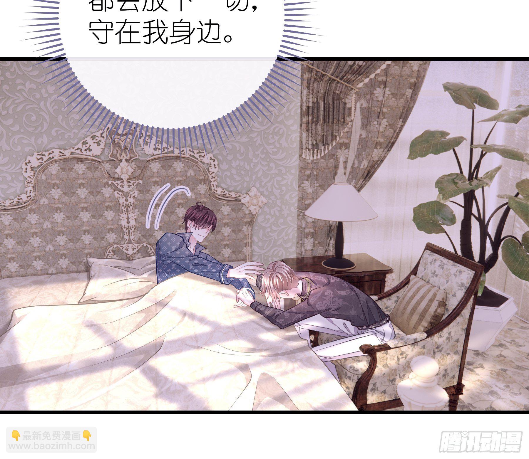 18-你逃不出我的手掌心(1/2)-第19话