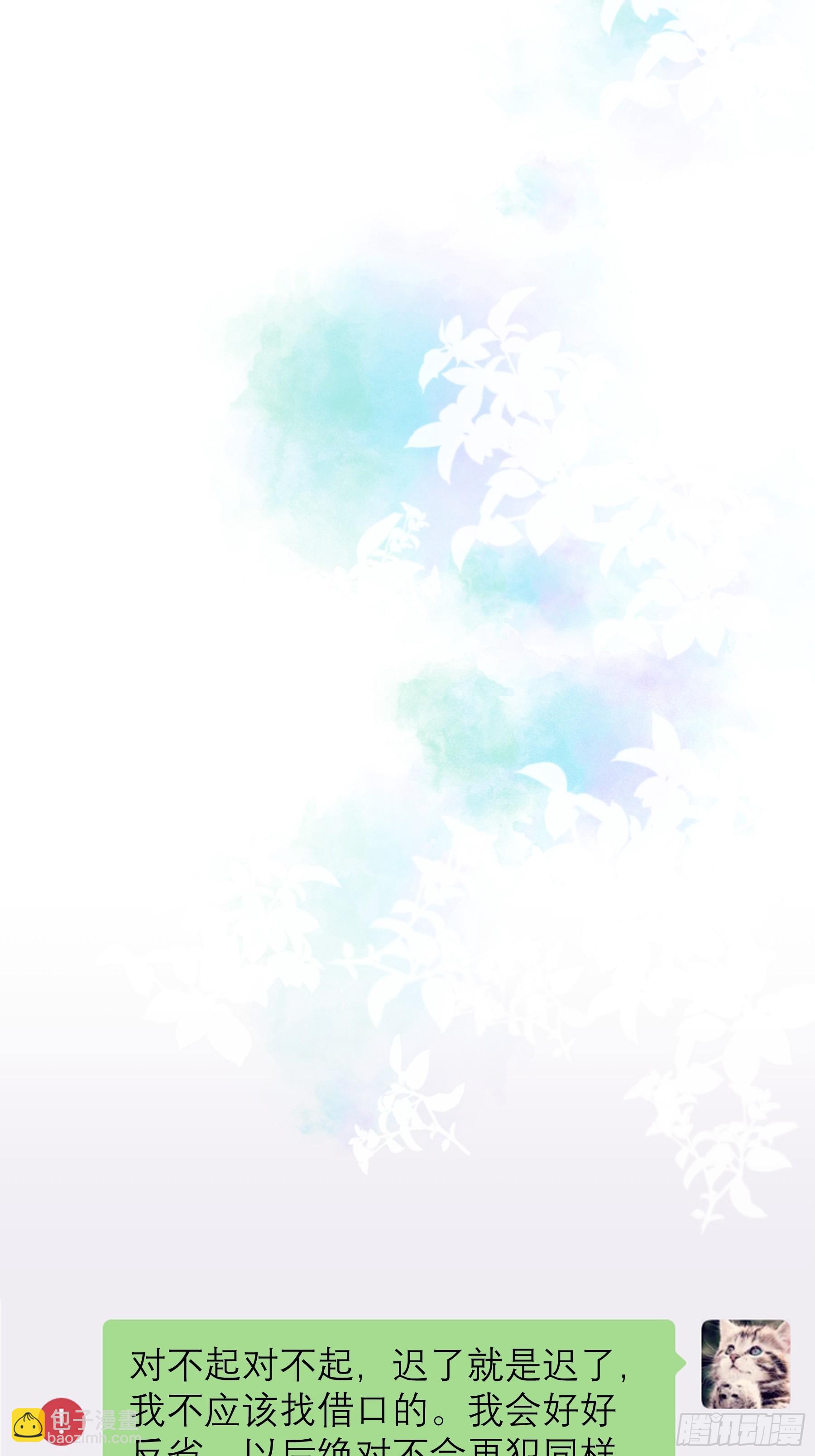 02-PUA渣男(1/2)-第3话