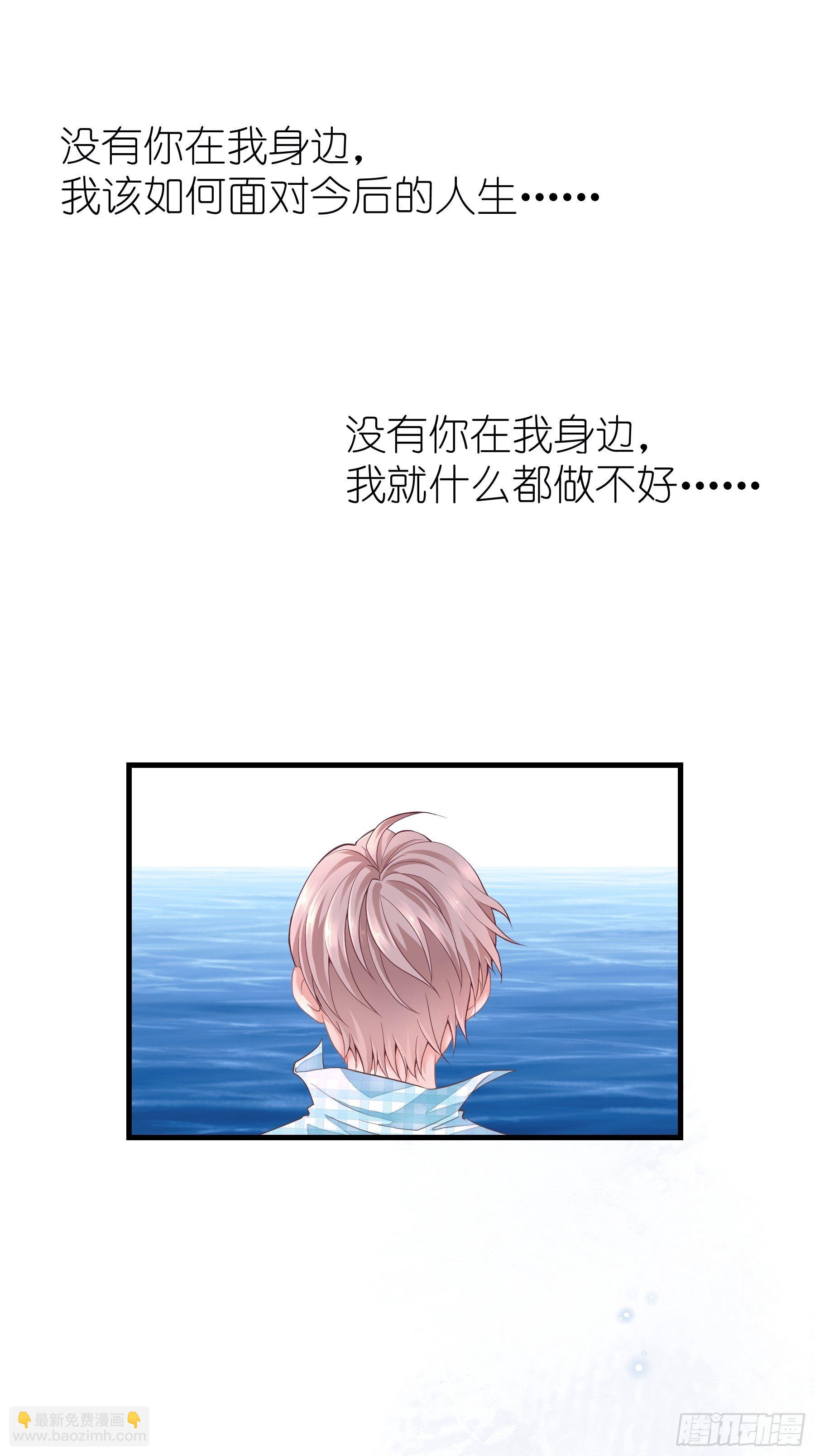 02-PUA渣男(1/2)-第3话