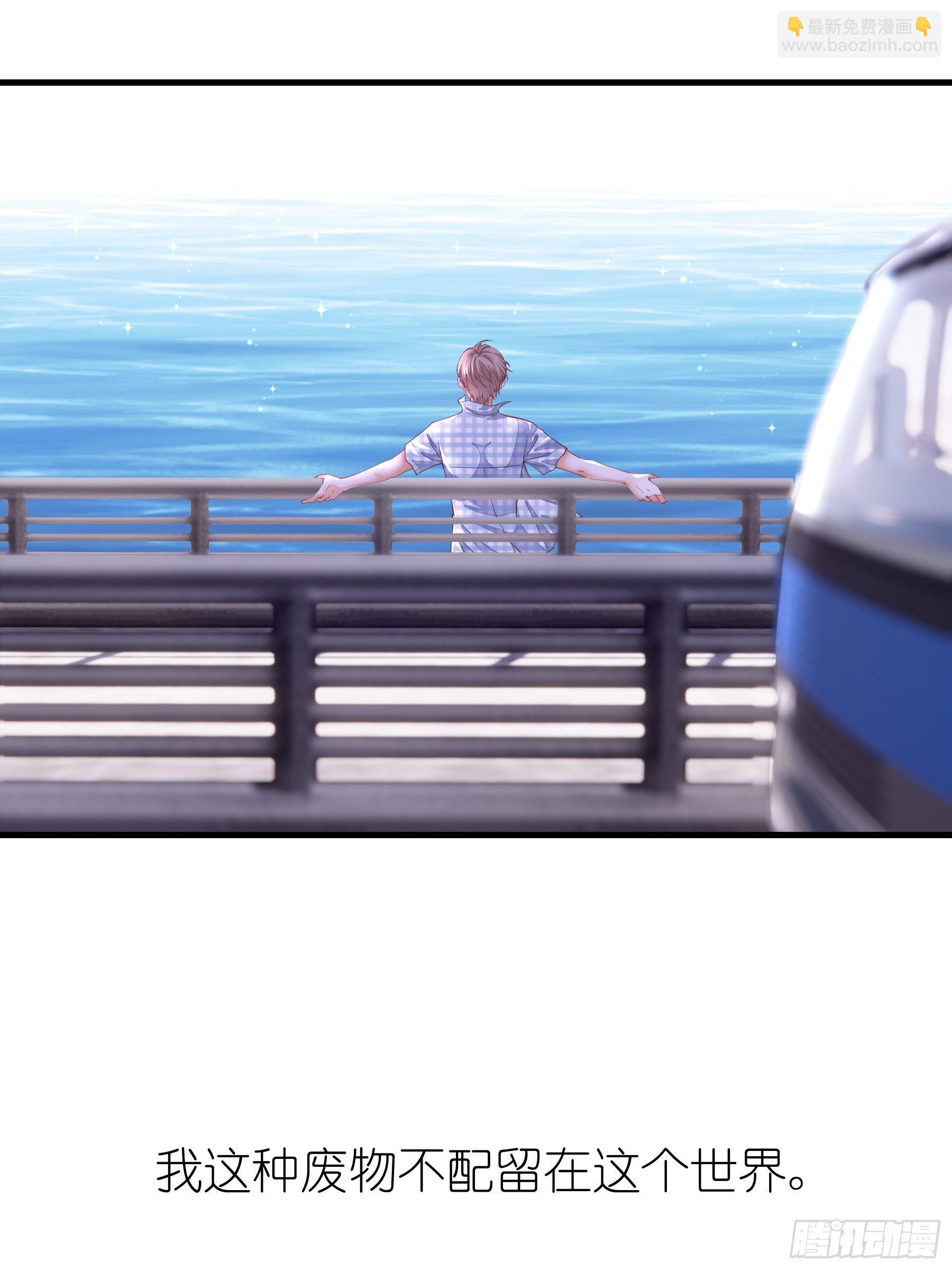 02-PUA渣男(1/2)-第3话