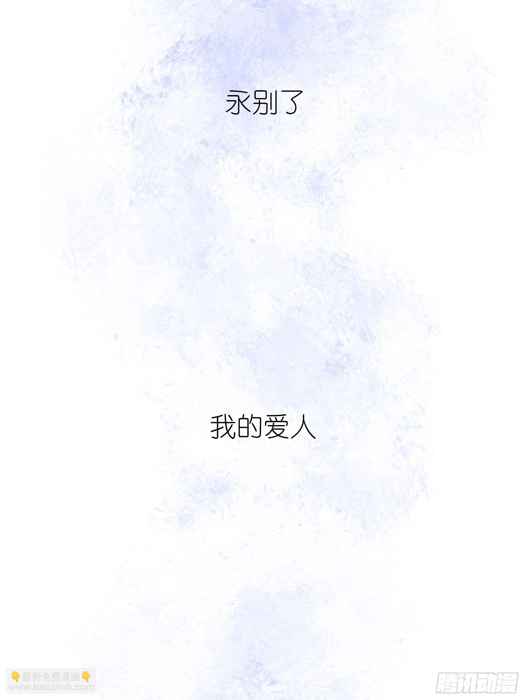 02-PUA渣男(1/2)-第3话