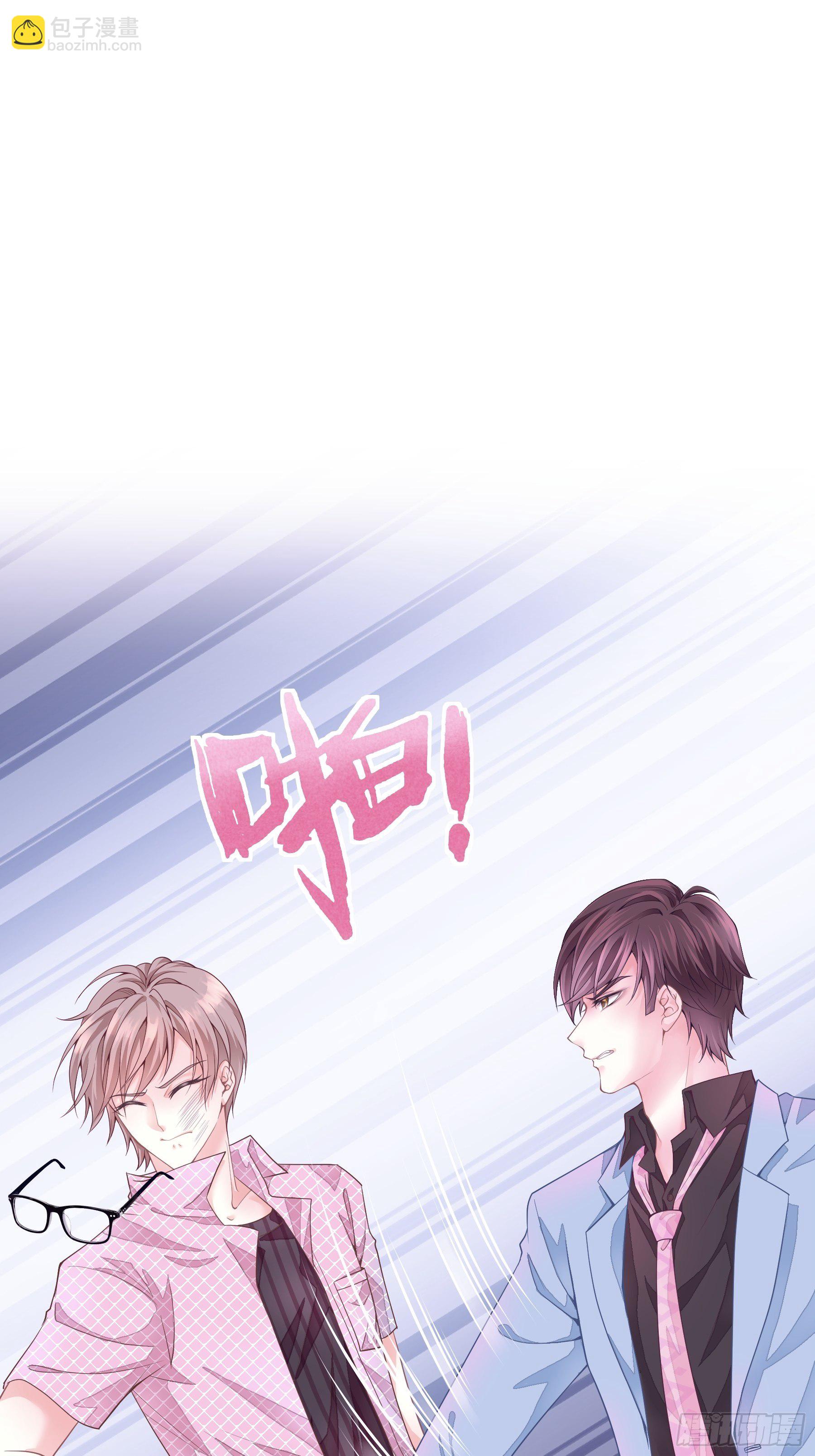 02-PUA渣男(1/2)-第3话