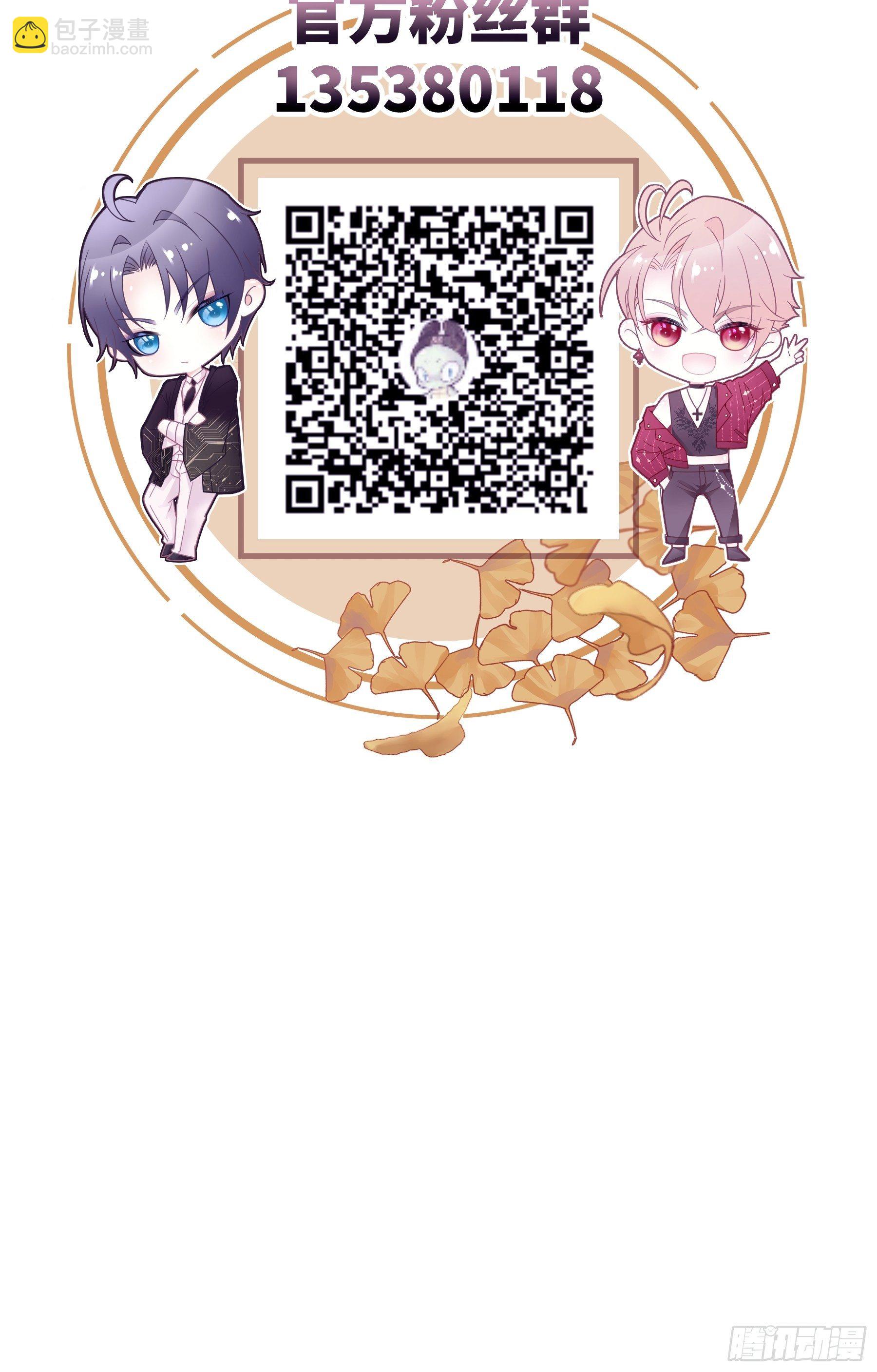 02-PUA渣男(1/2)-第3话