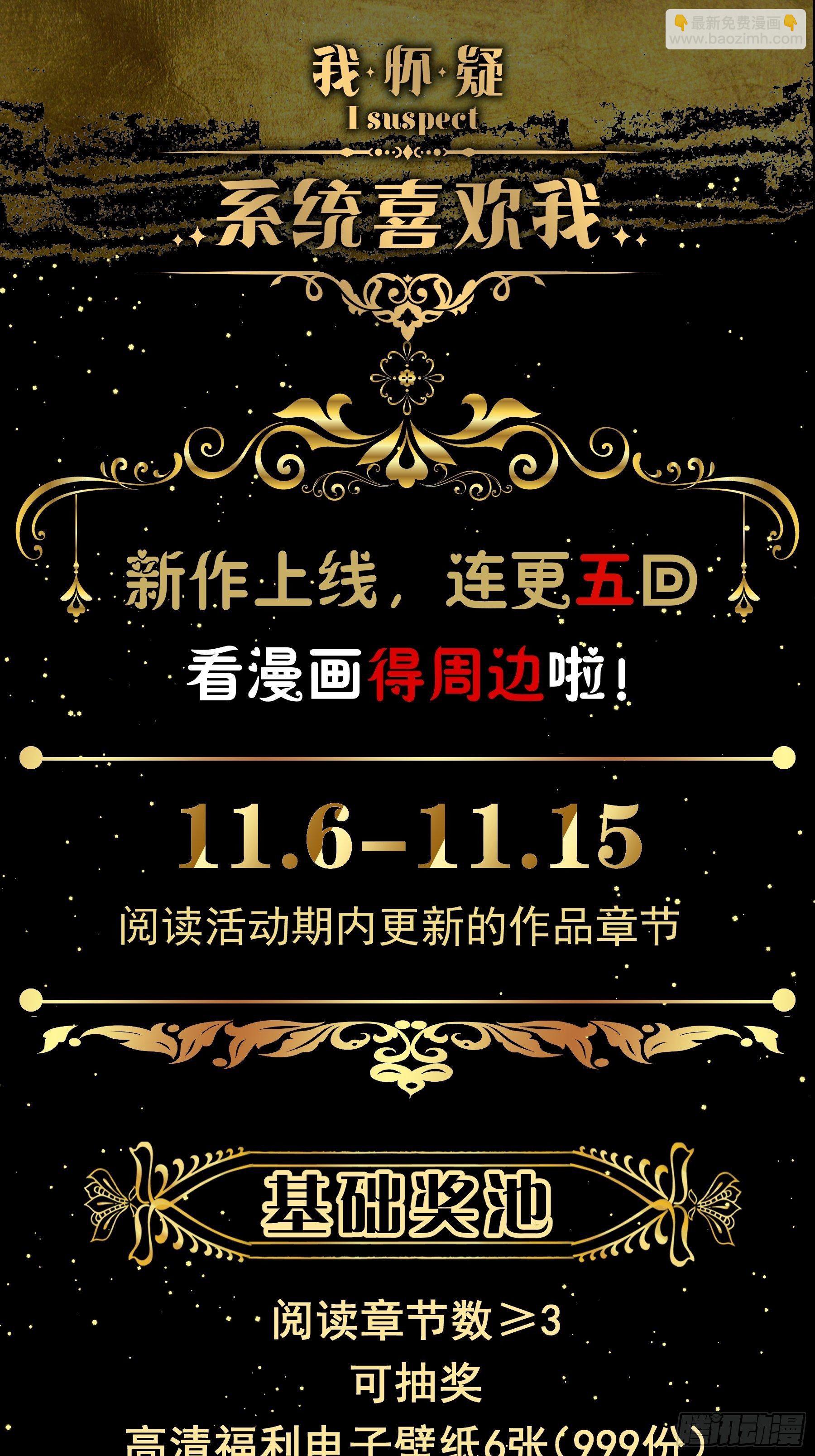 02-PUA渣男(1/2)-第3话