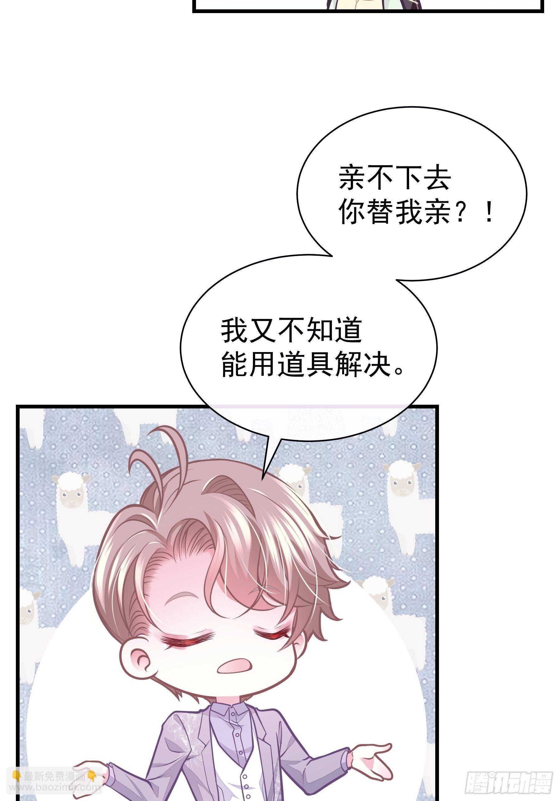 20-我叫夜阡城(1/2)-第21话