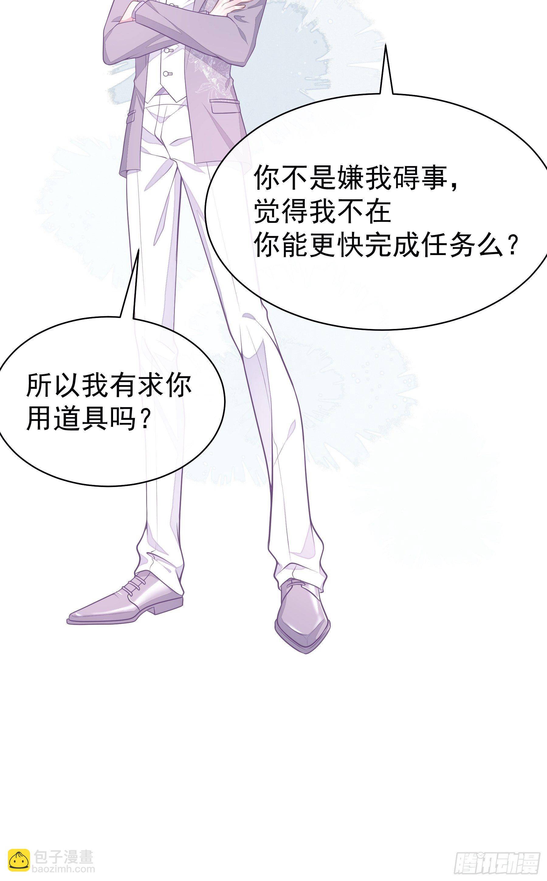 20-我叫夜阡城(1/2)-第21话