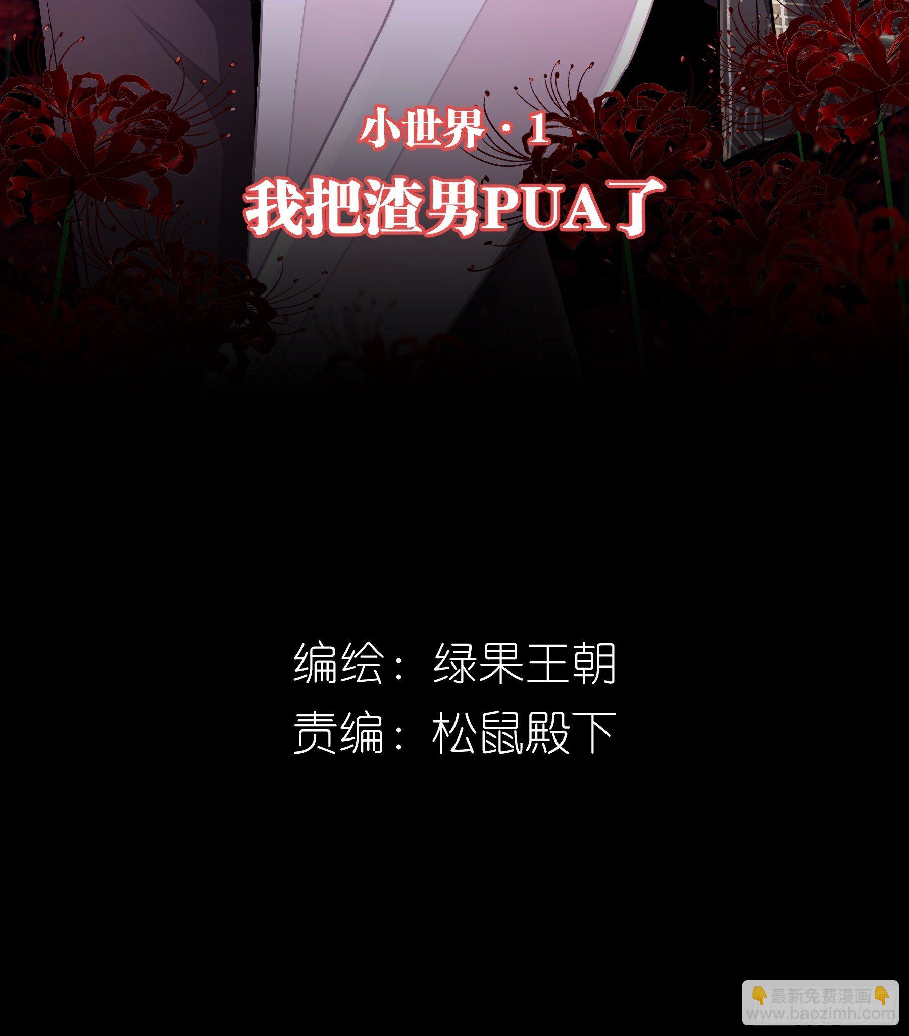 20-我叫夜阡城(1/2)-第21话